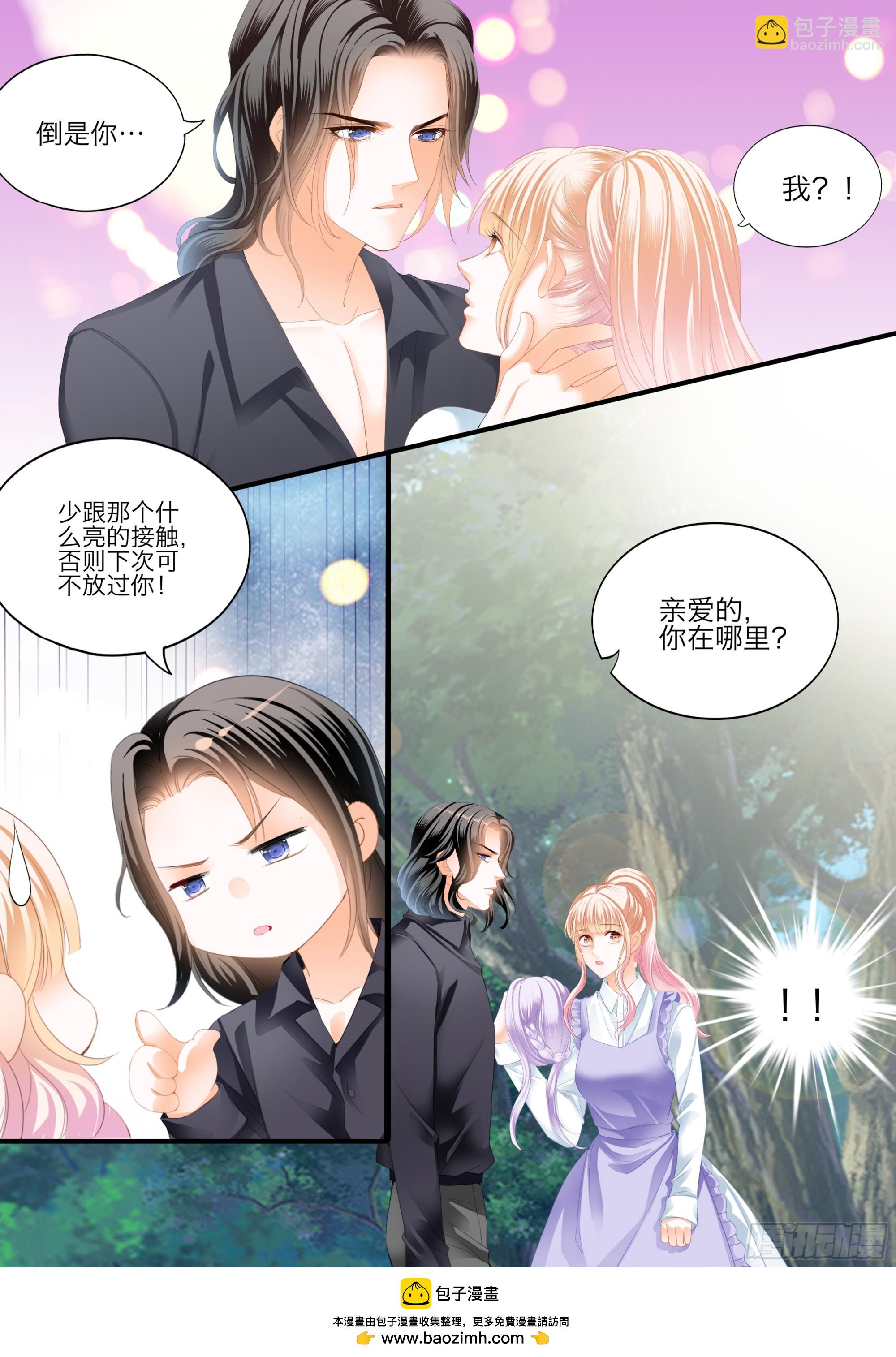 想和你一直这样-第415话