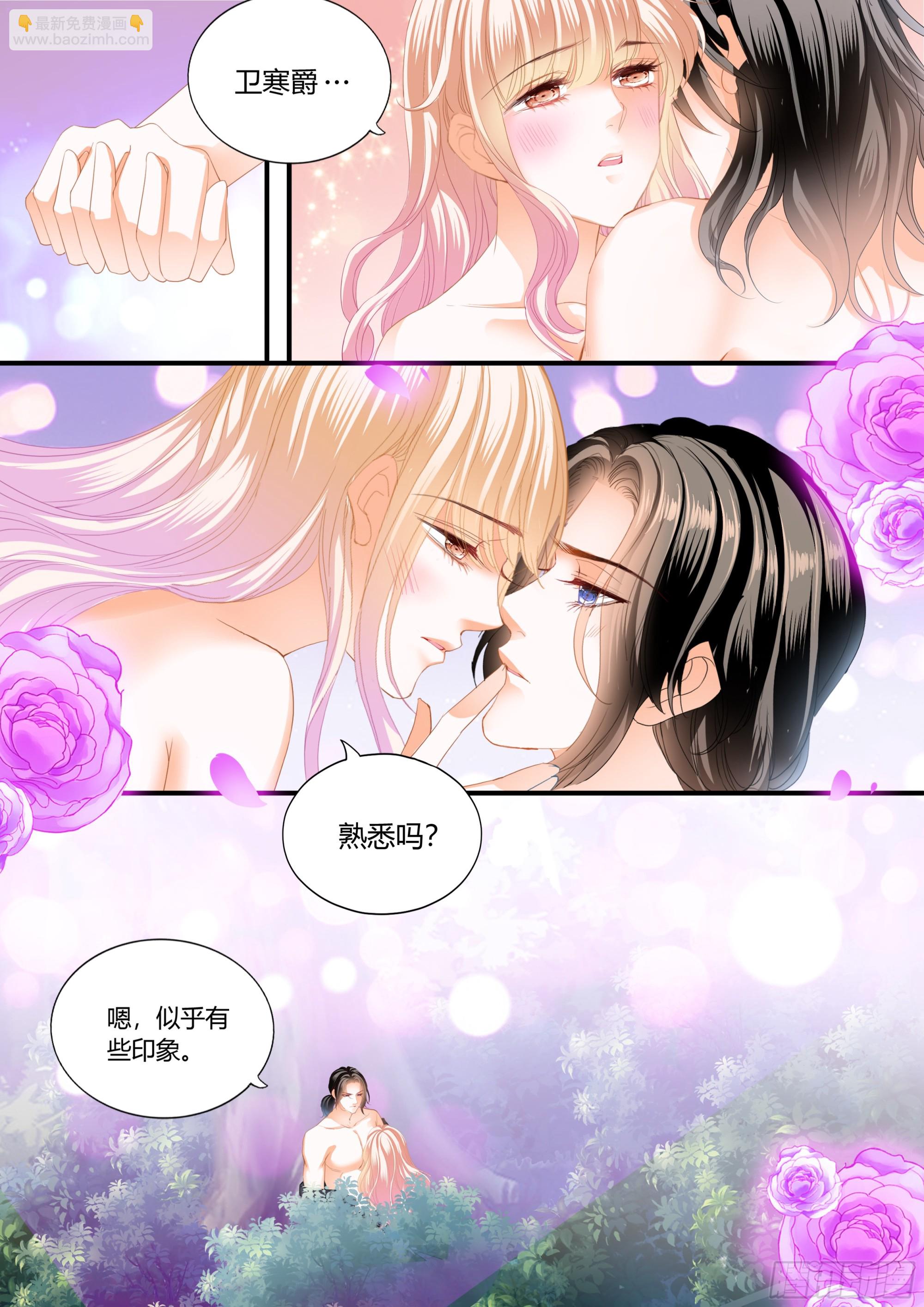 想和你一直这样-第415话
