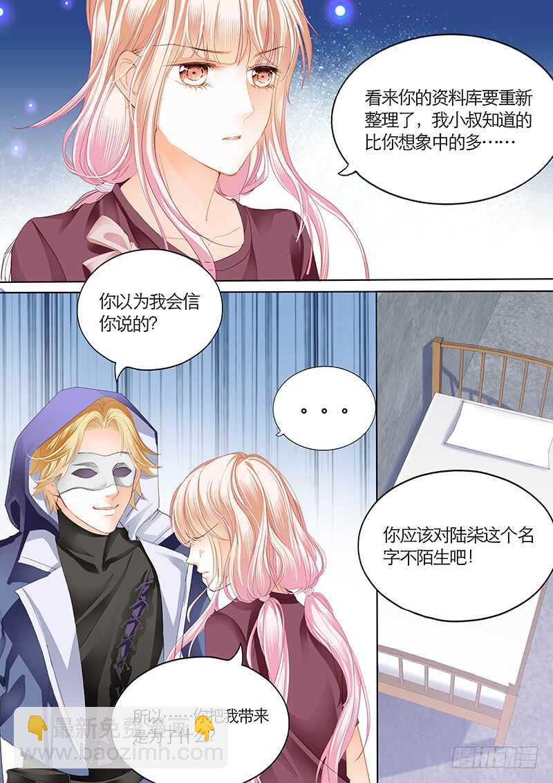 帮我上药（下）-第43话