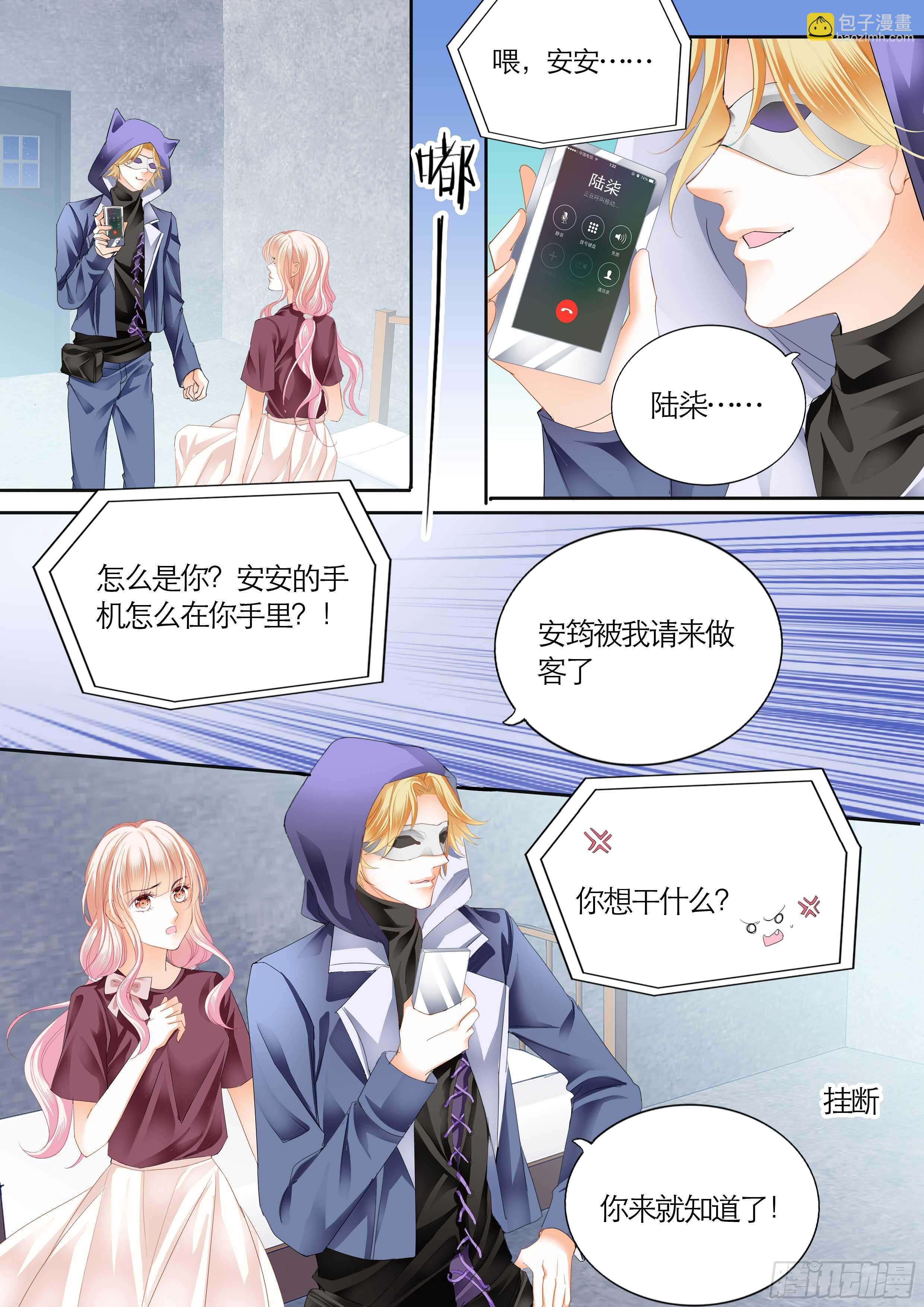 帮我上药（下）-第43话