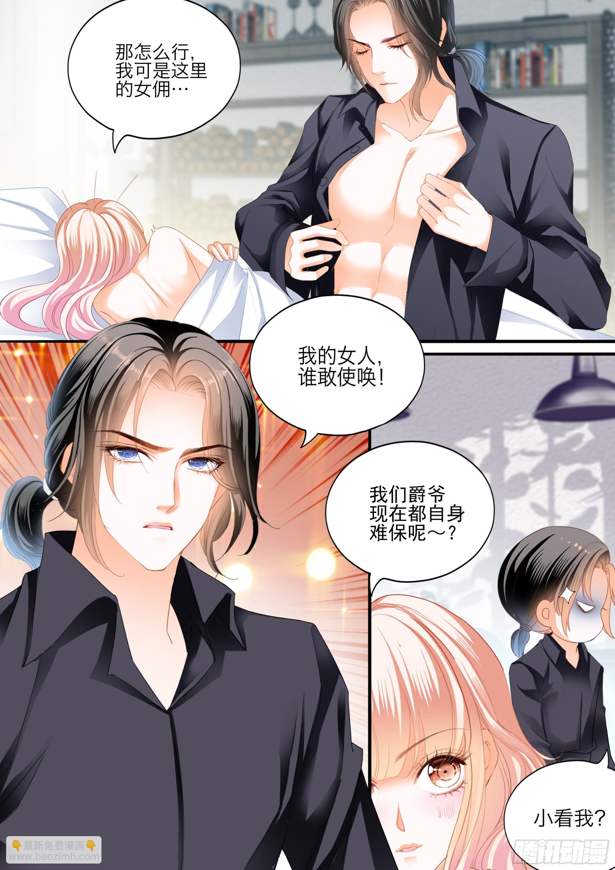 无限的快乐-第417话