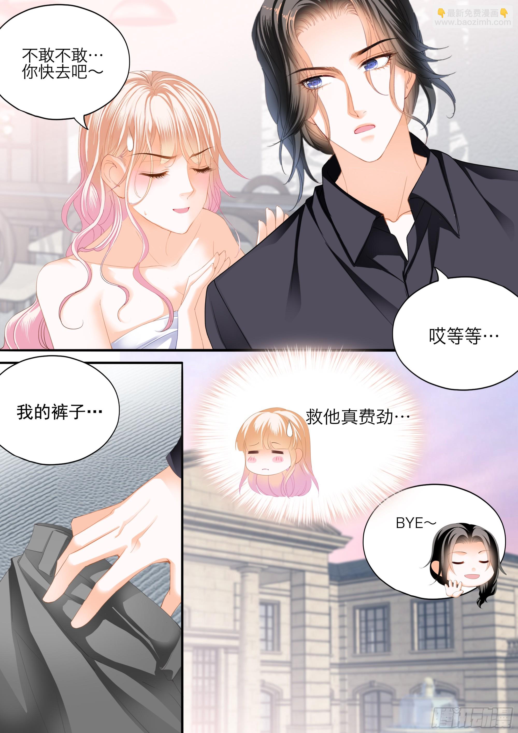 无限的快乐-第417话