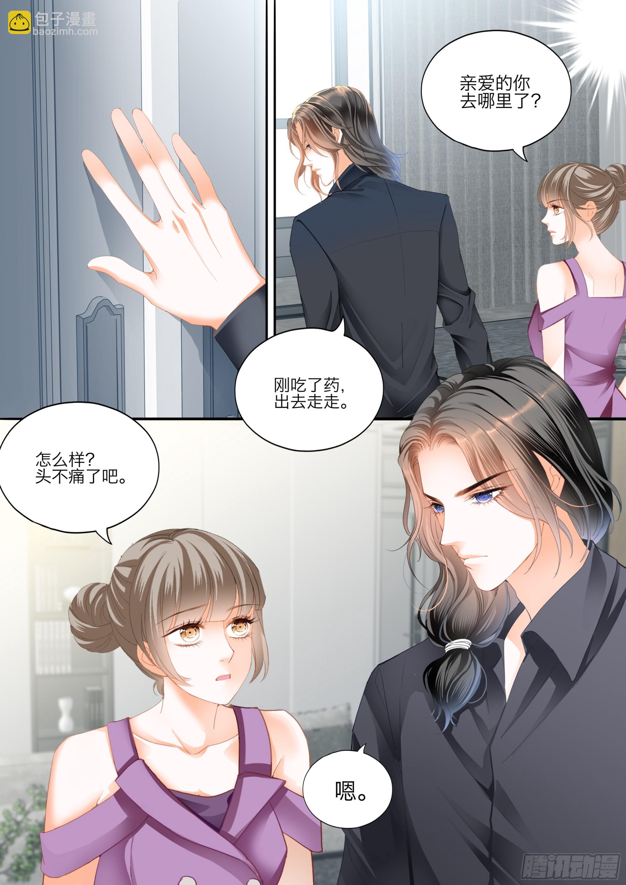 无限的快乐-第417话