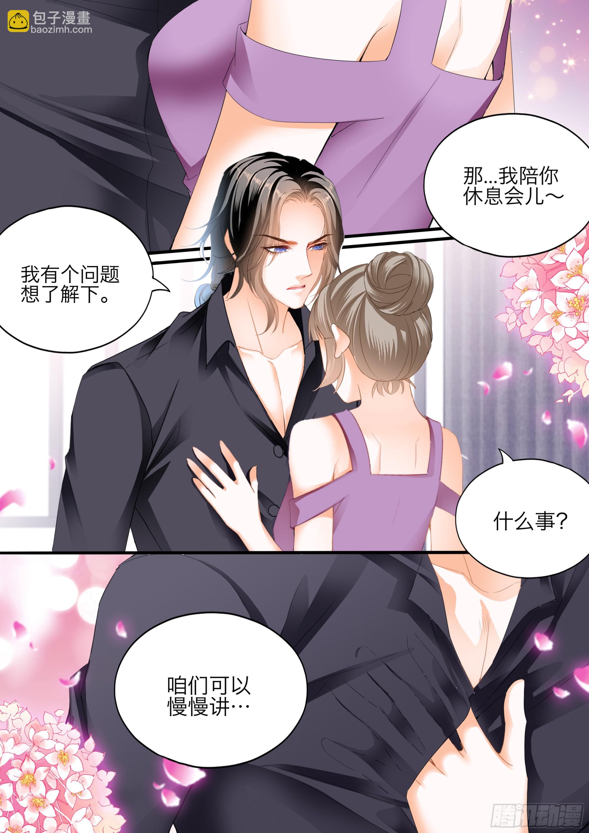 无限的快乐-第417话