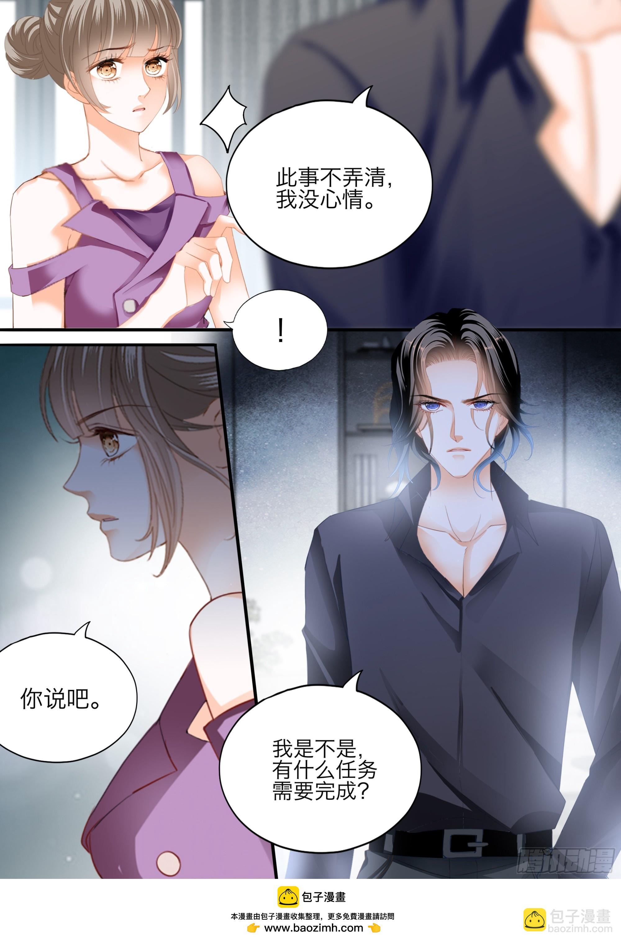 无限的快乐-第417话