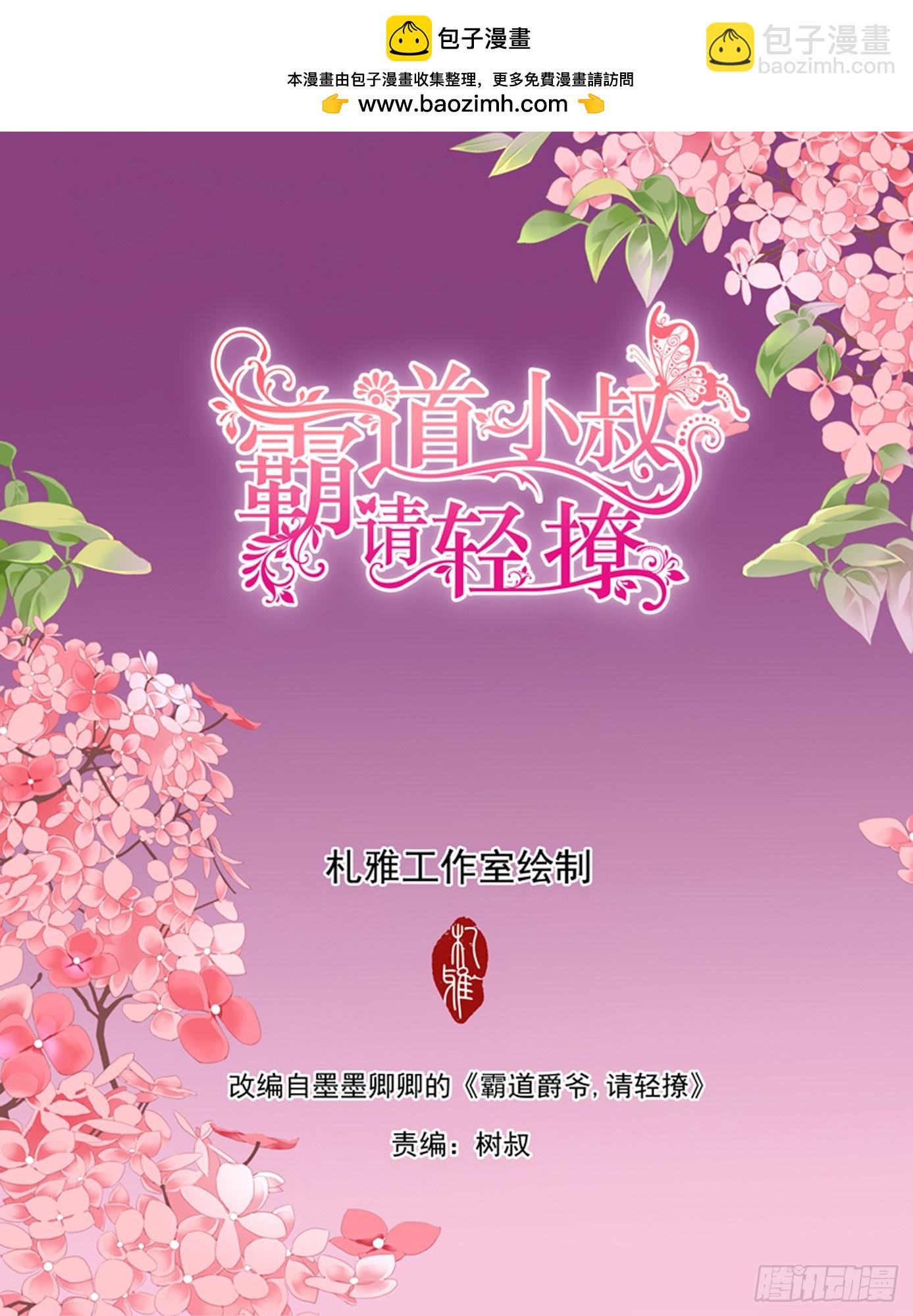 无限的快乐-第417话