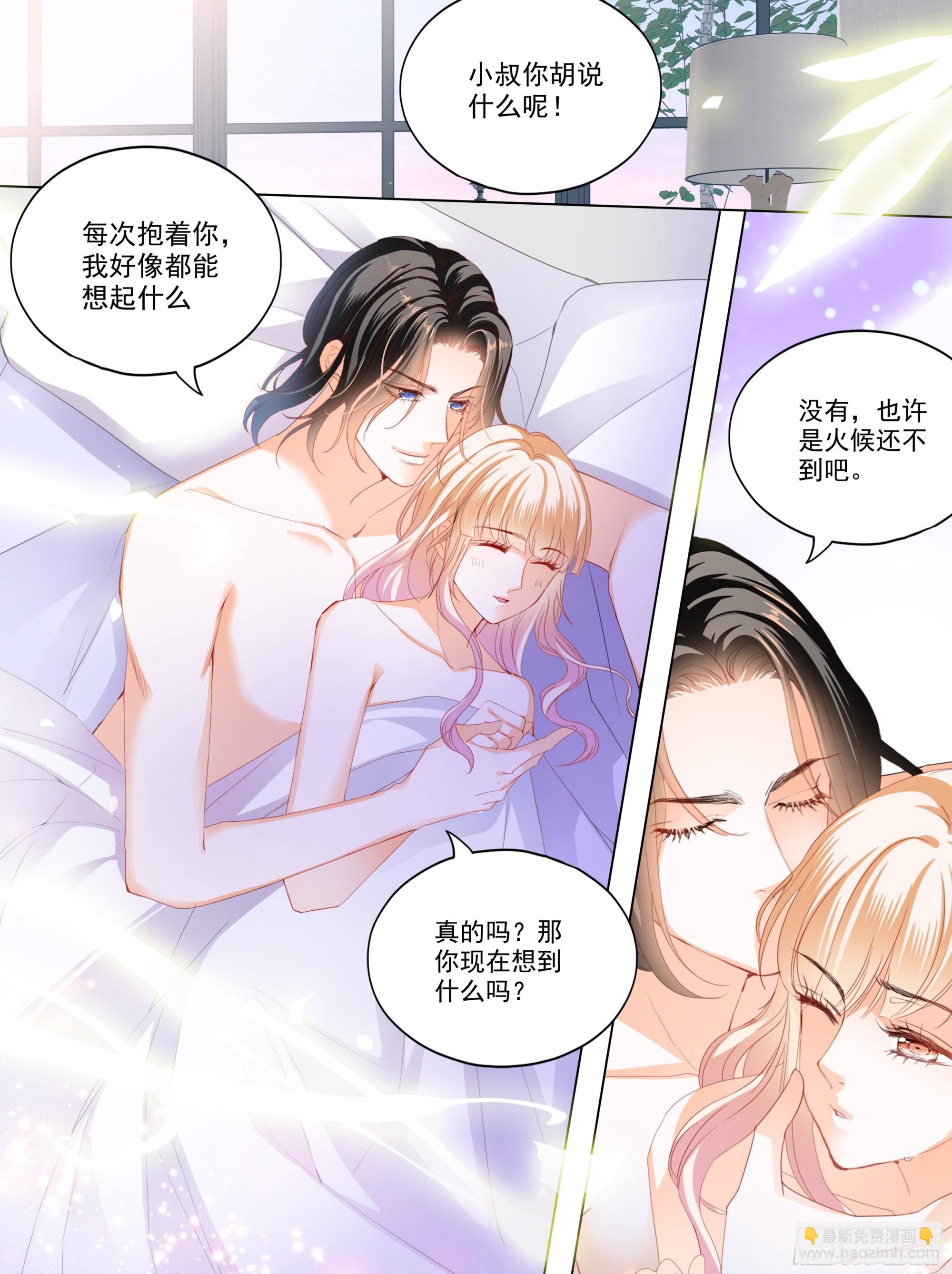 无限的快乐-第417话