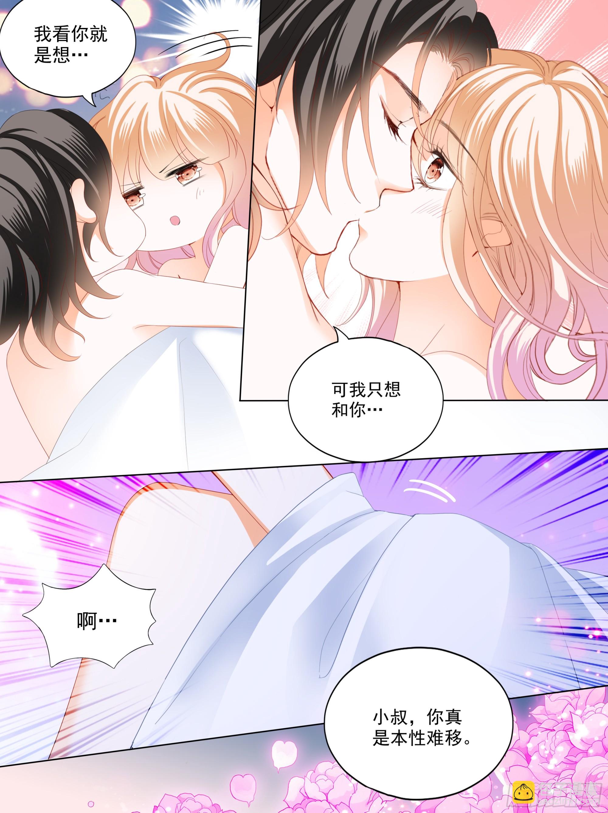 无限的快乐-第417话