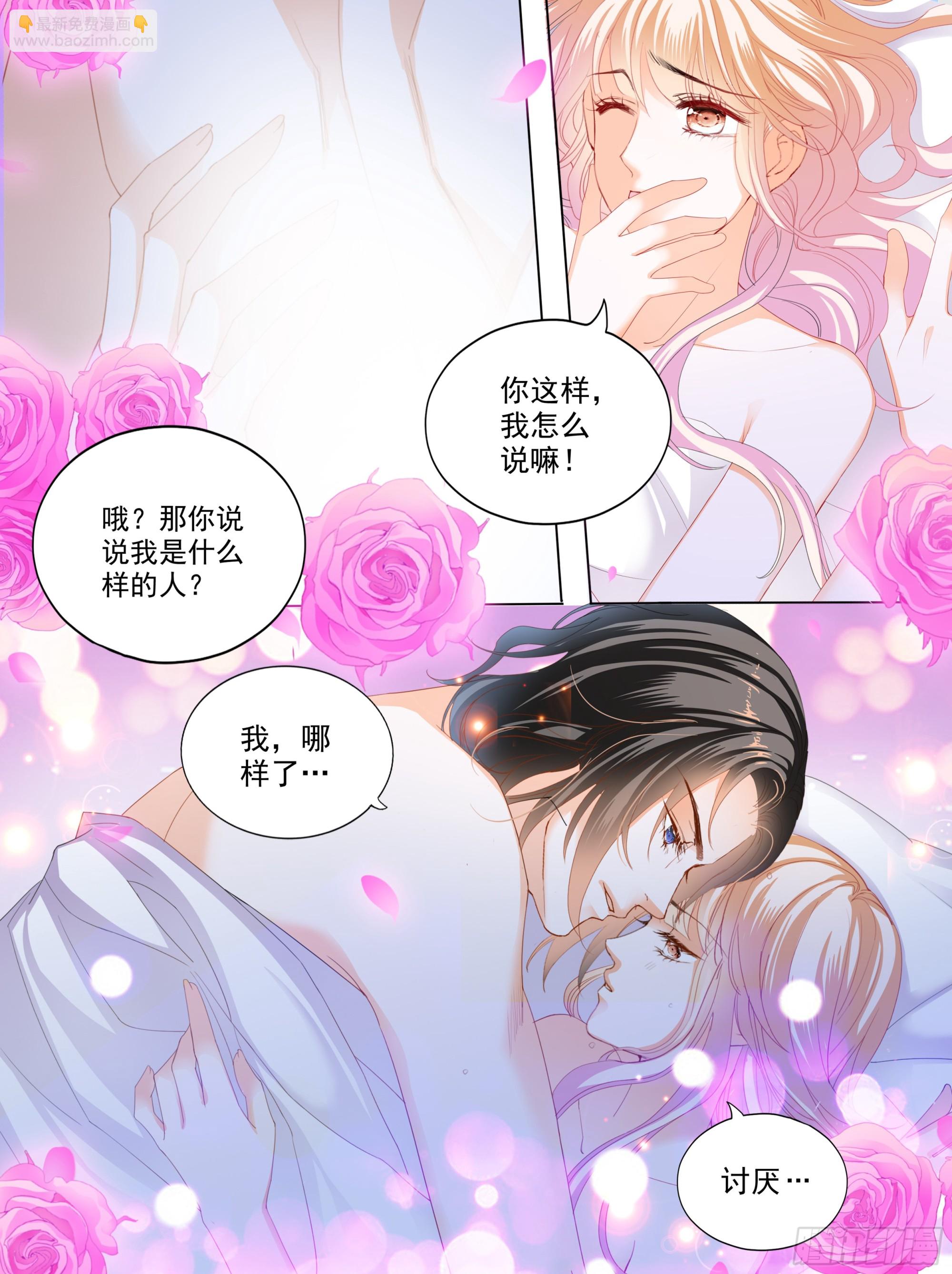 无限的快乐-第417话