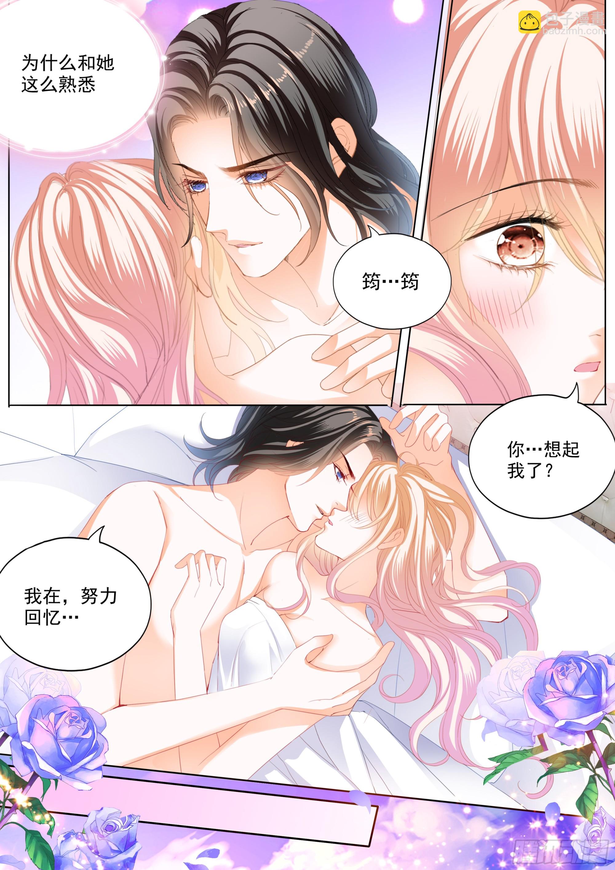 无限的快乐-第417话