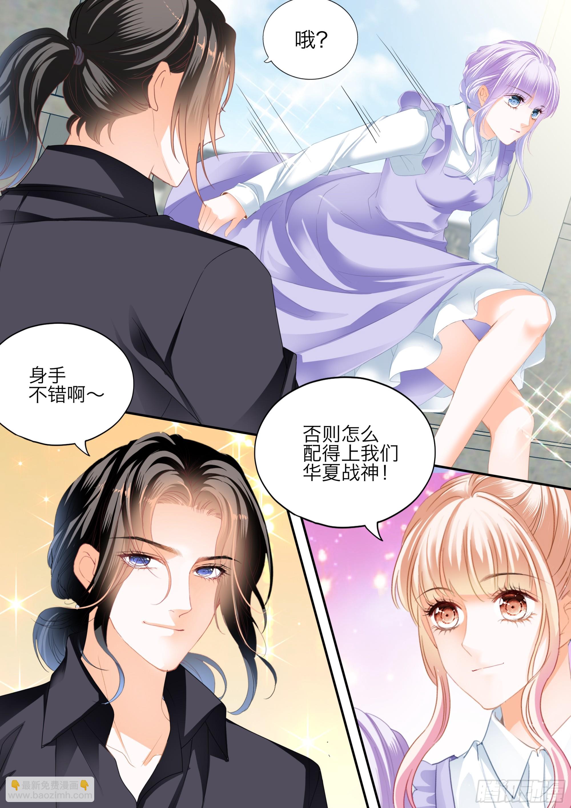 花样唤醒招式-第419话