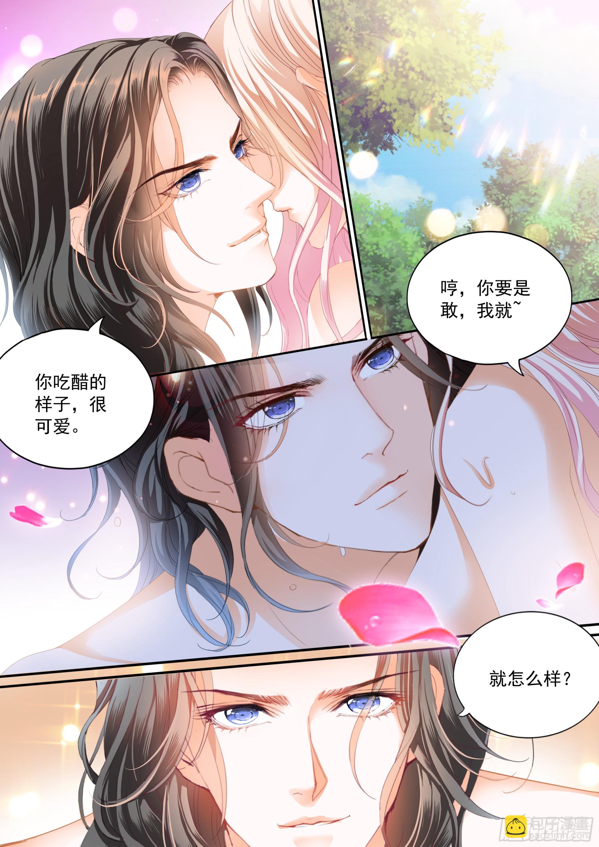 吃个不停-第421话
