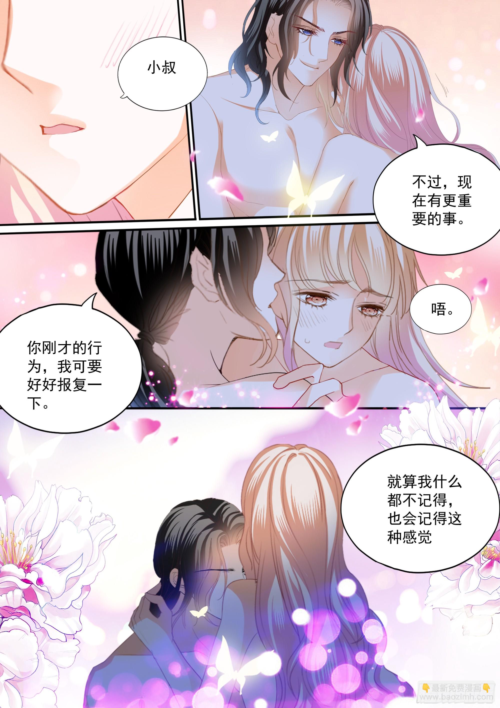吃个不停-第421话