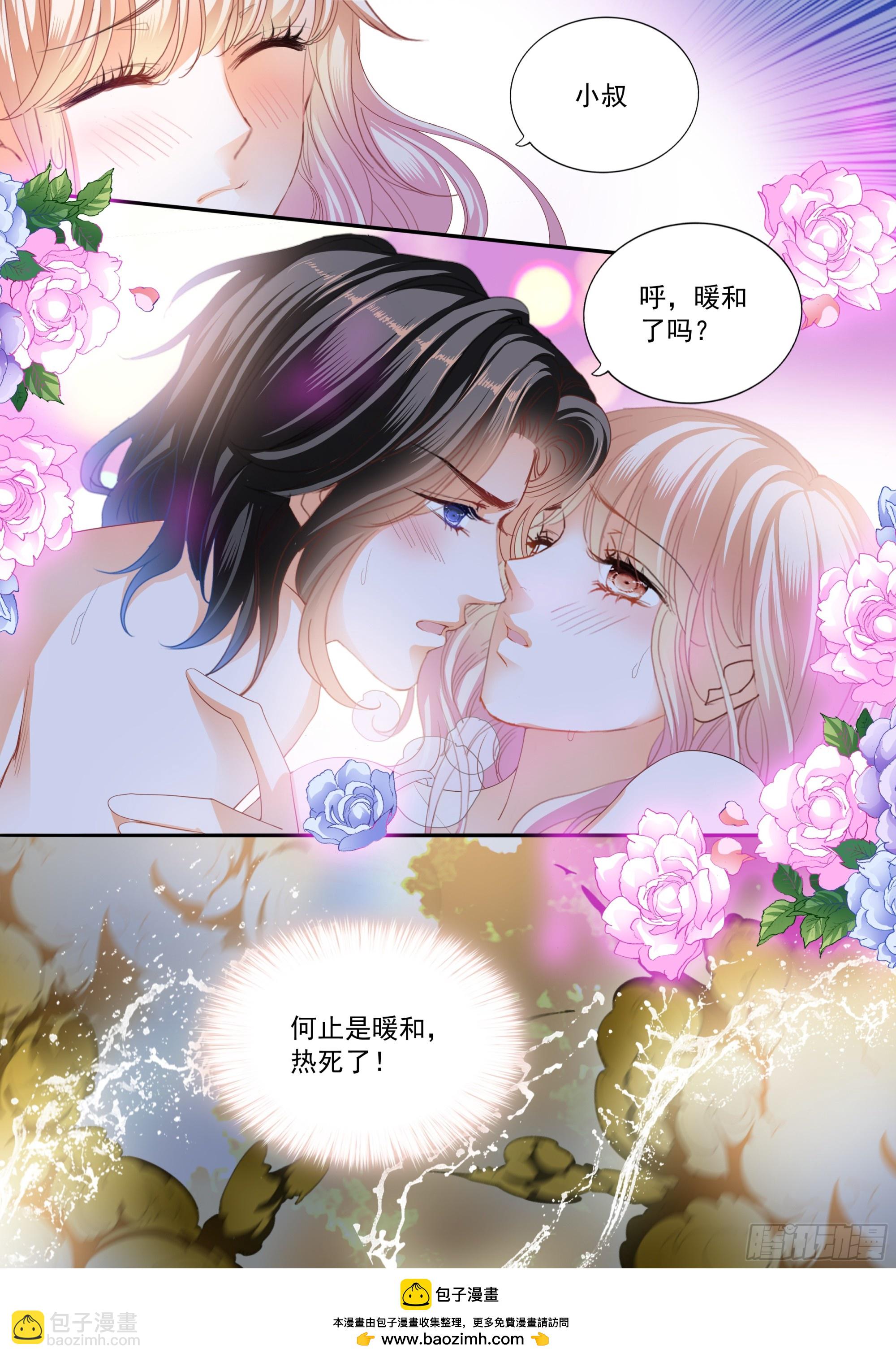 吃个不停-第421话