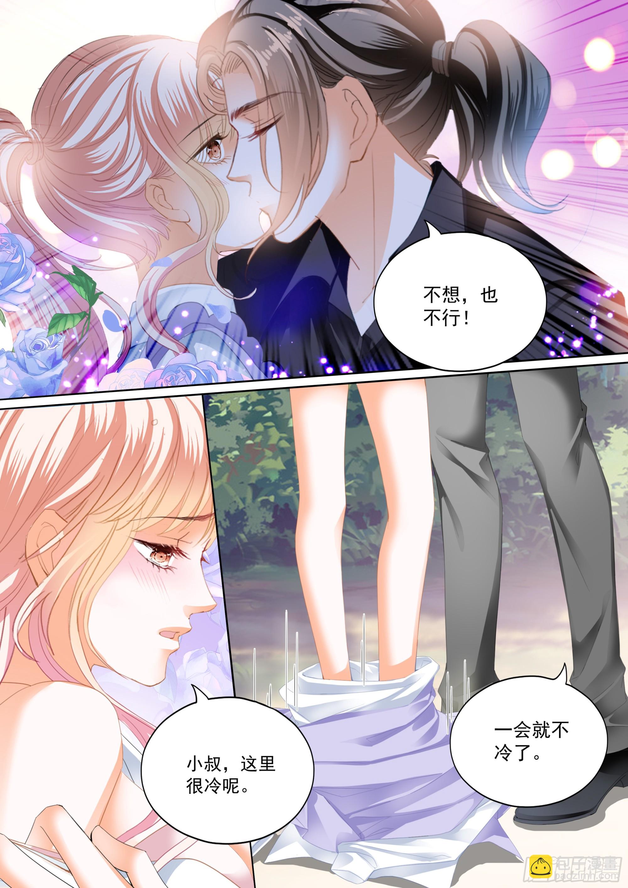吃个不停-第421话