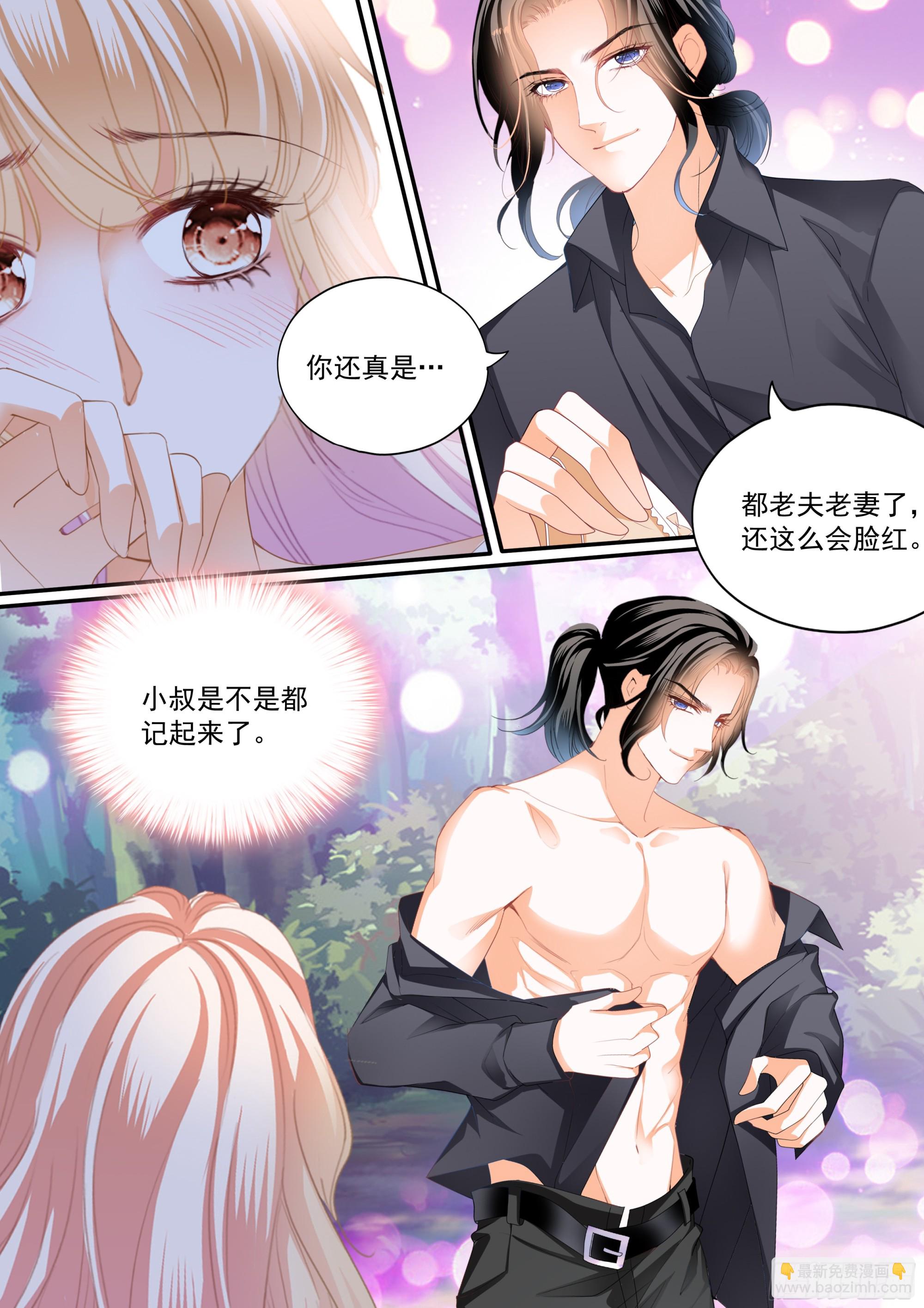 吃个不停-第421话