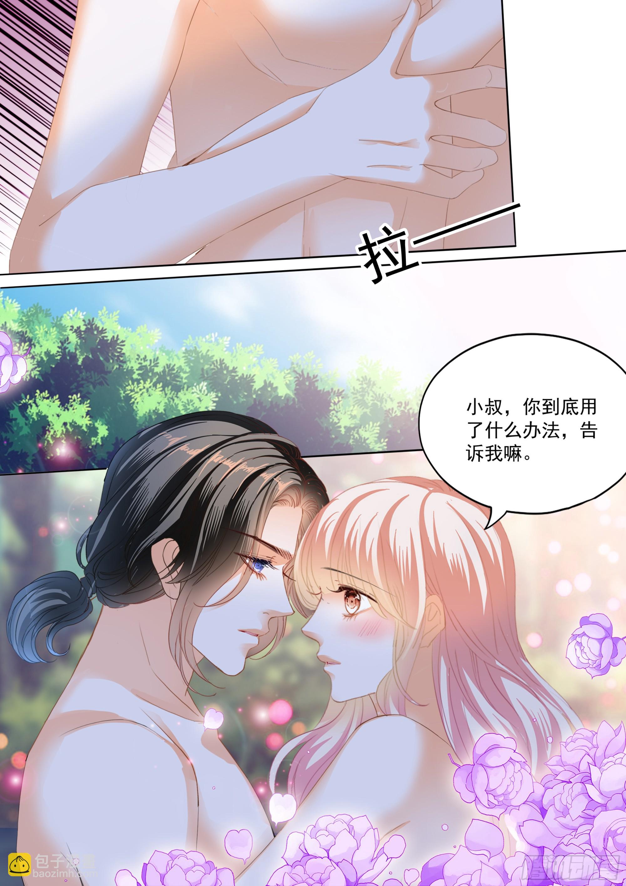 吃个不停-第421话