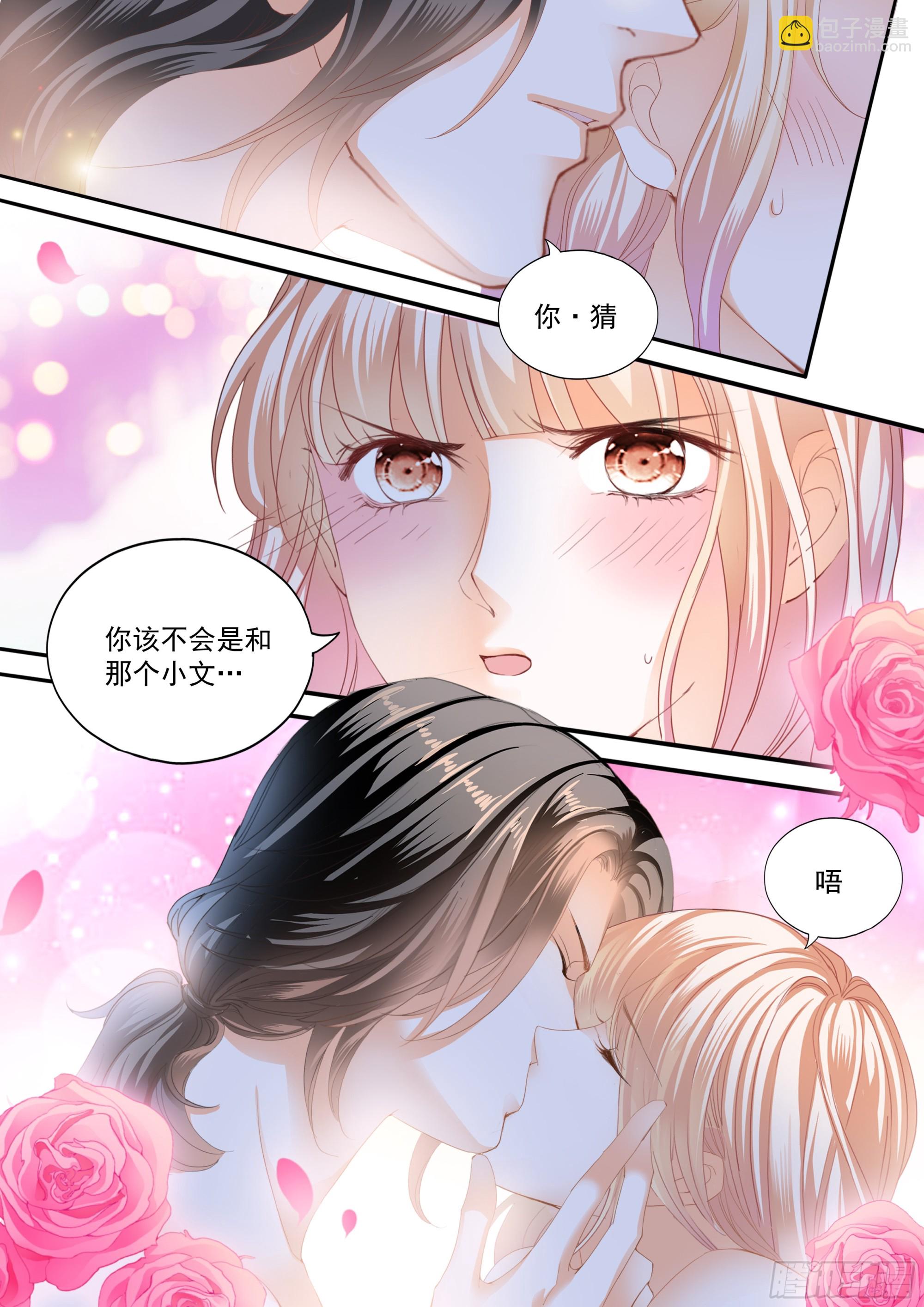 吃个不停-第421话