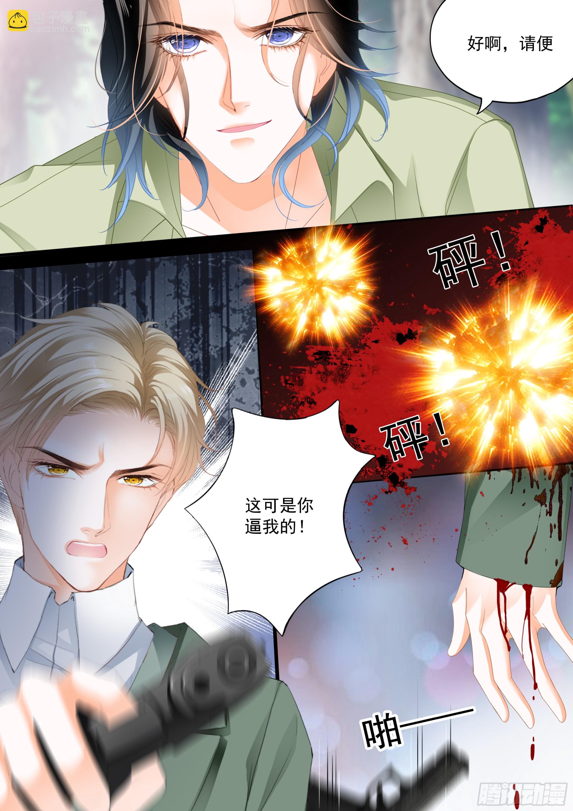 如何庆祝-第425话