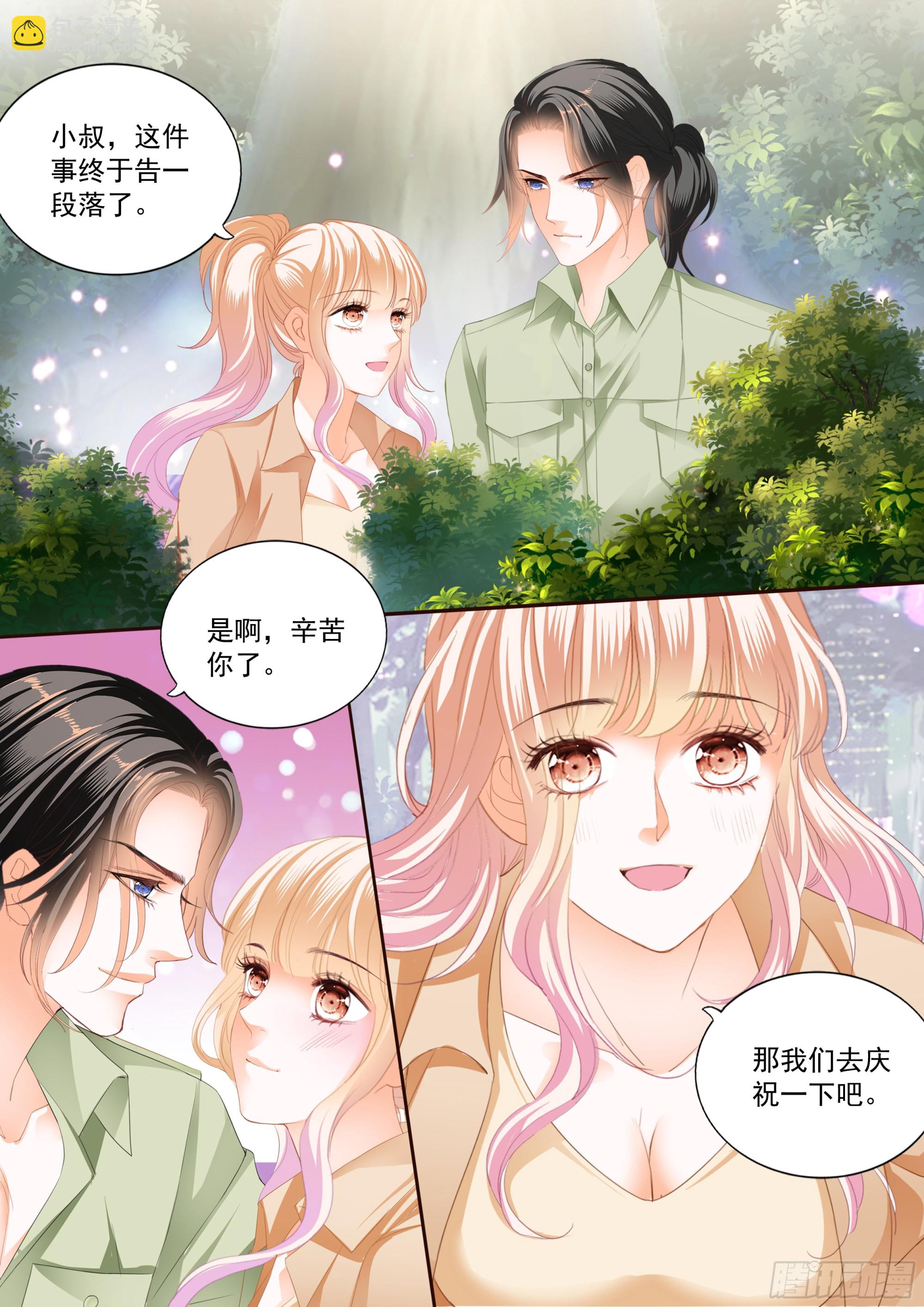 如何庆祝-第425话