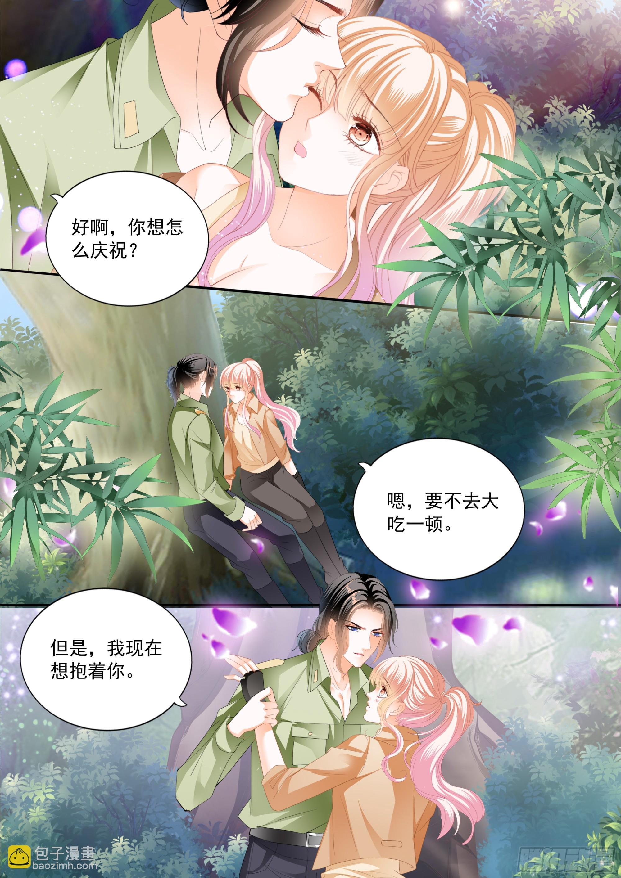 如何庆祝-第425话