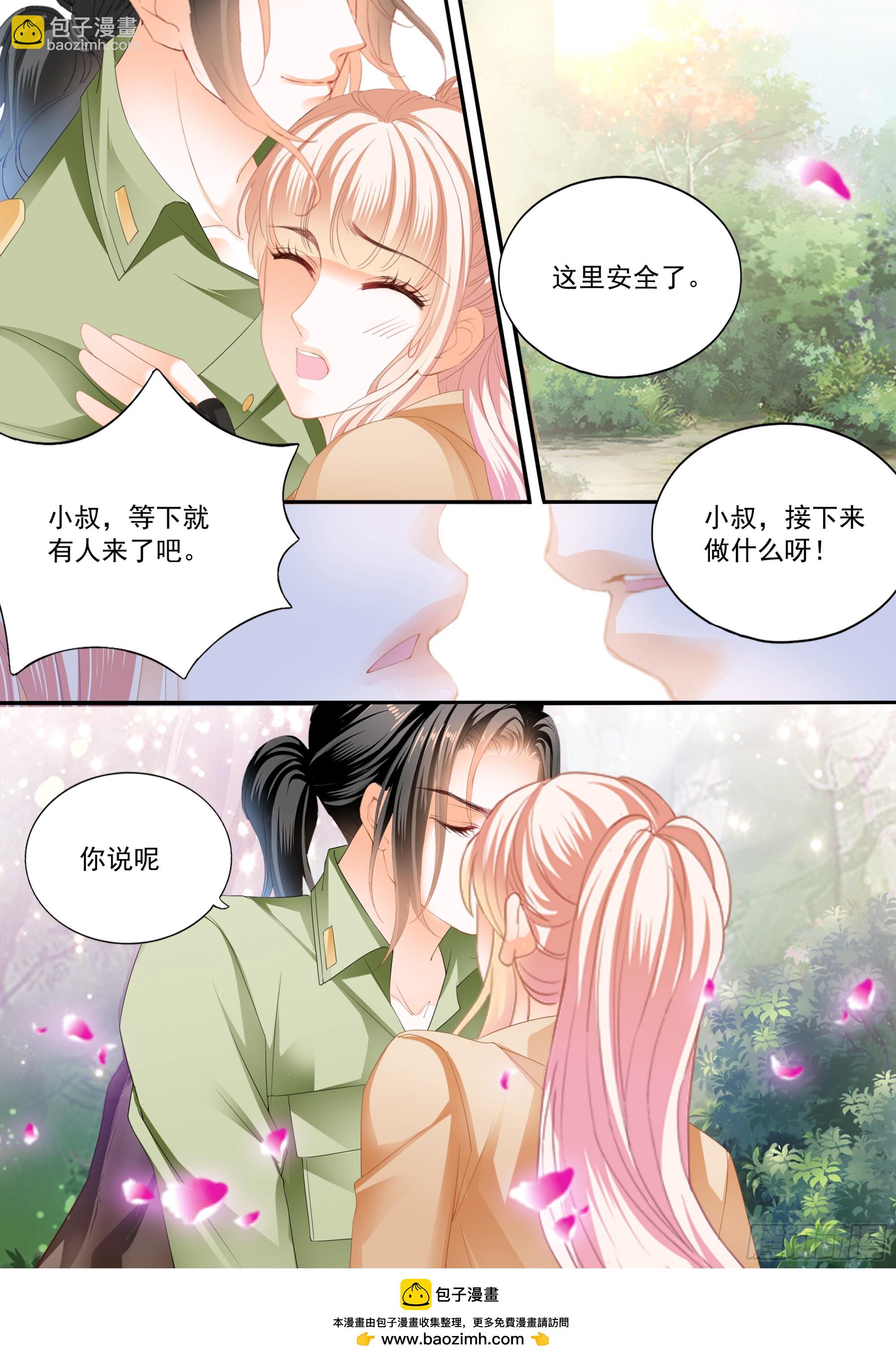 如何庆祝-第425话