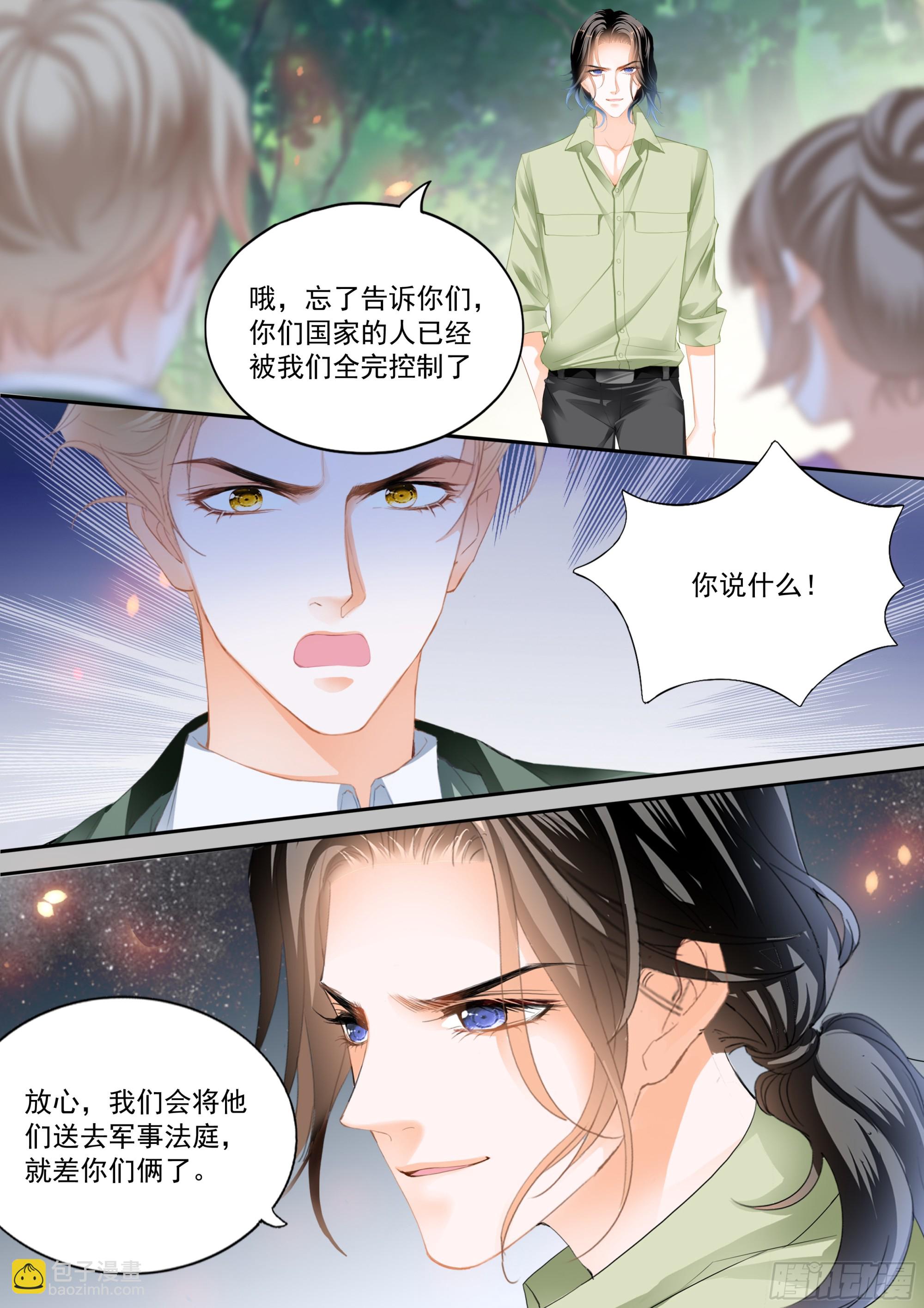 如何庆祝-第425话