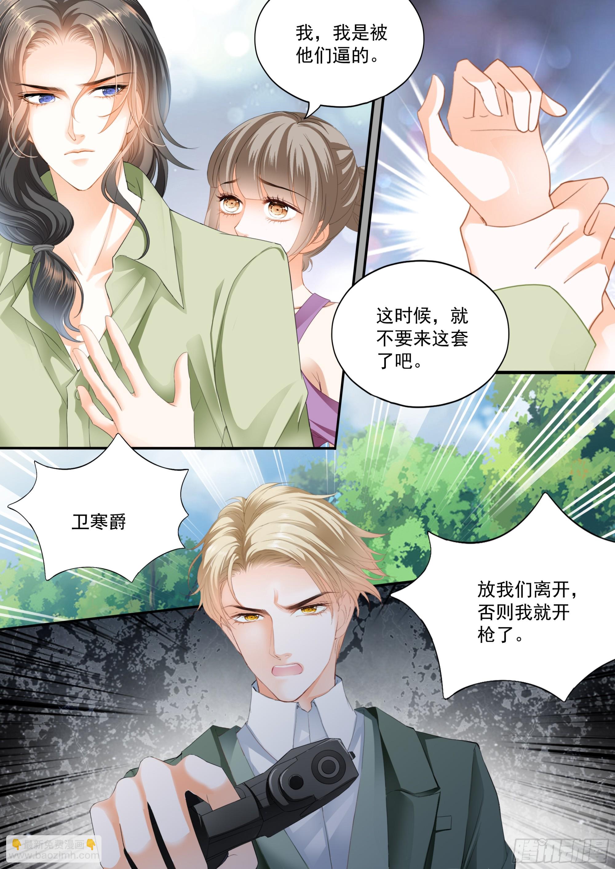 如何庆祝-第425话