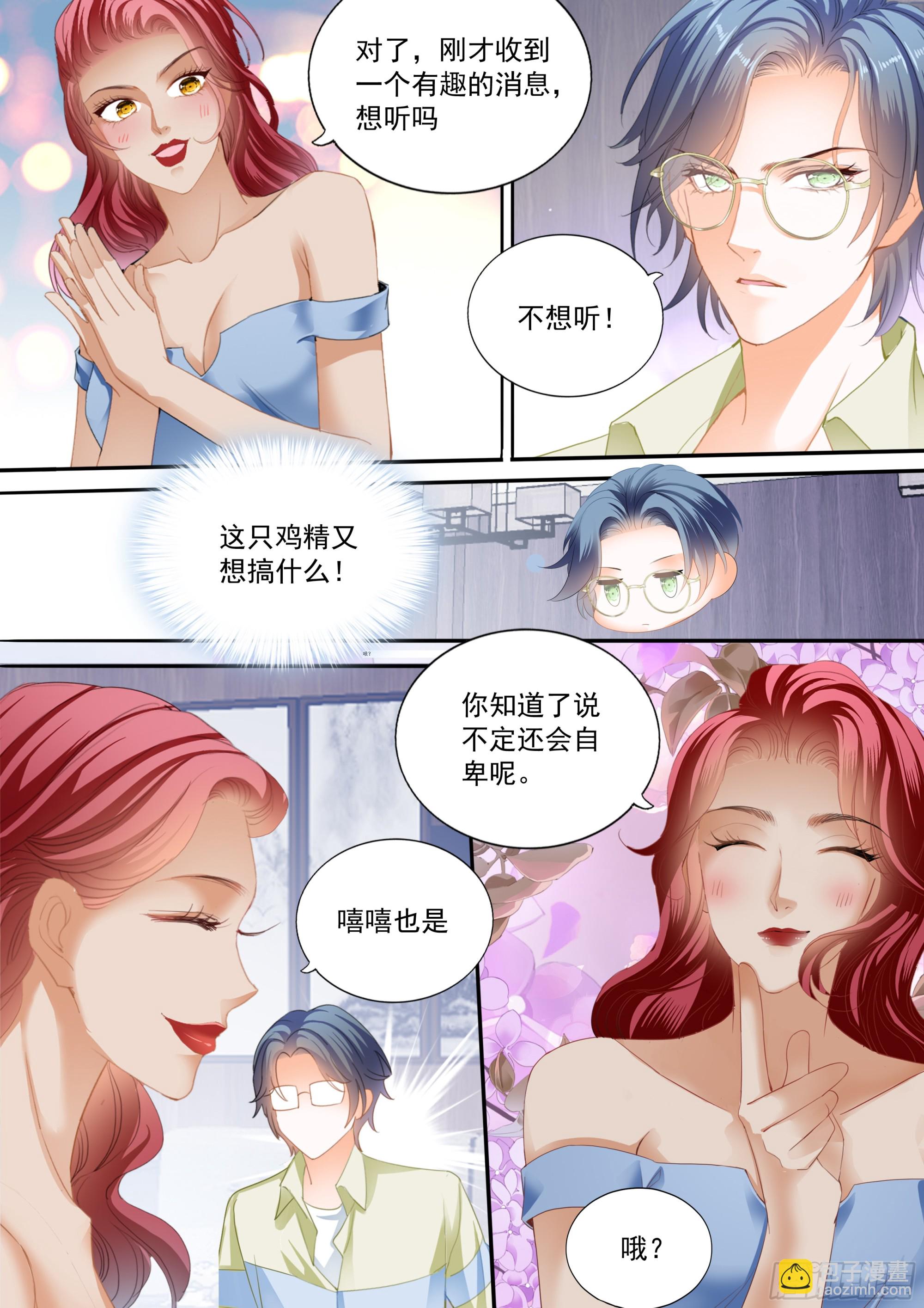 热烈的庆祝-第427话