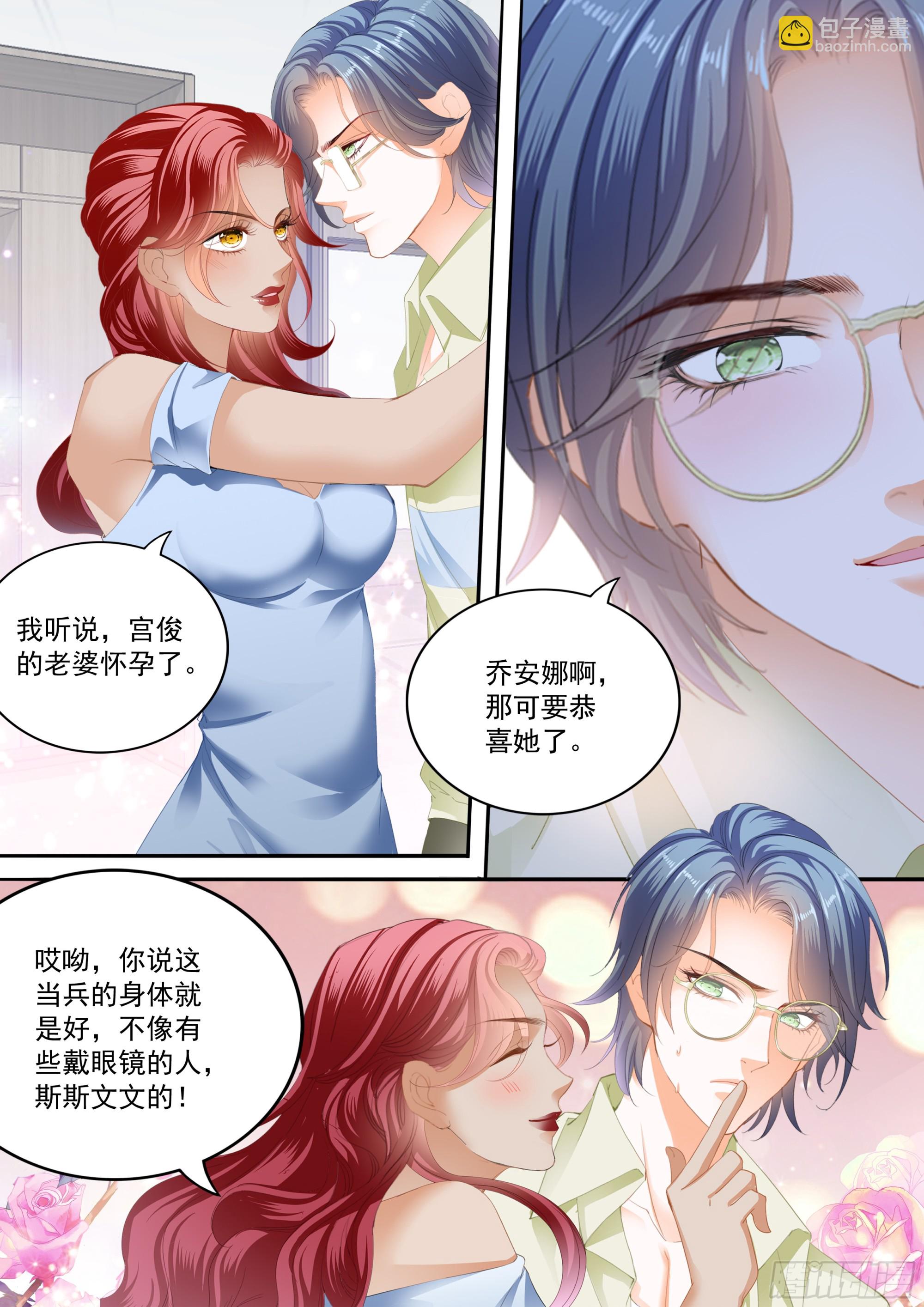 热烈的庆祝-第427话