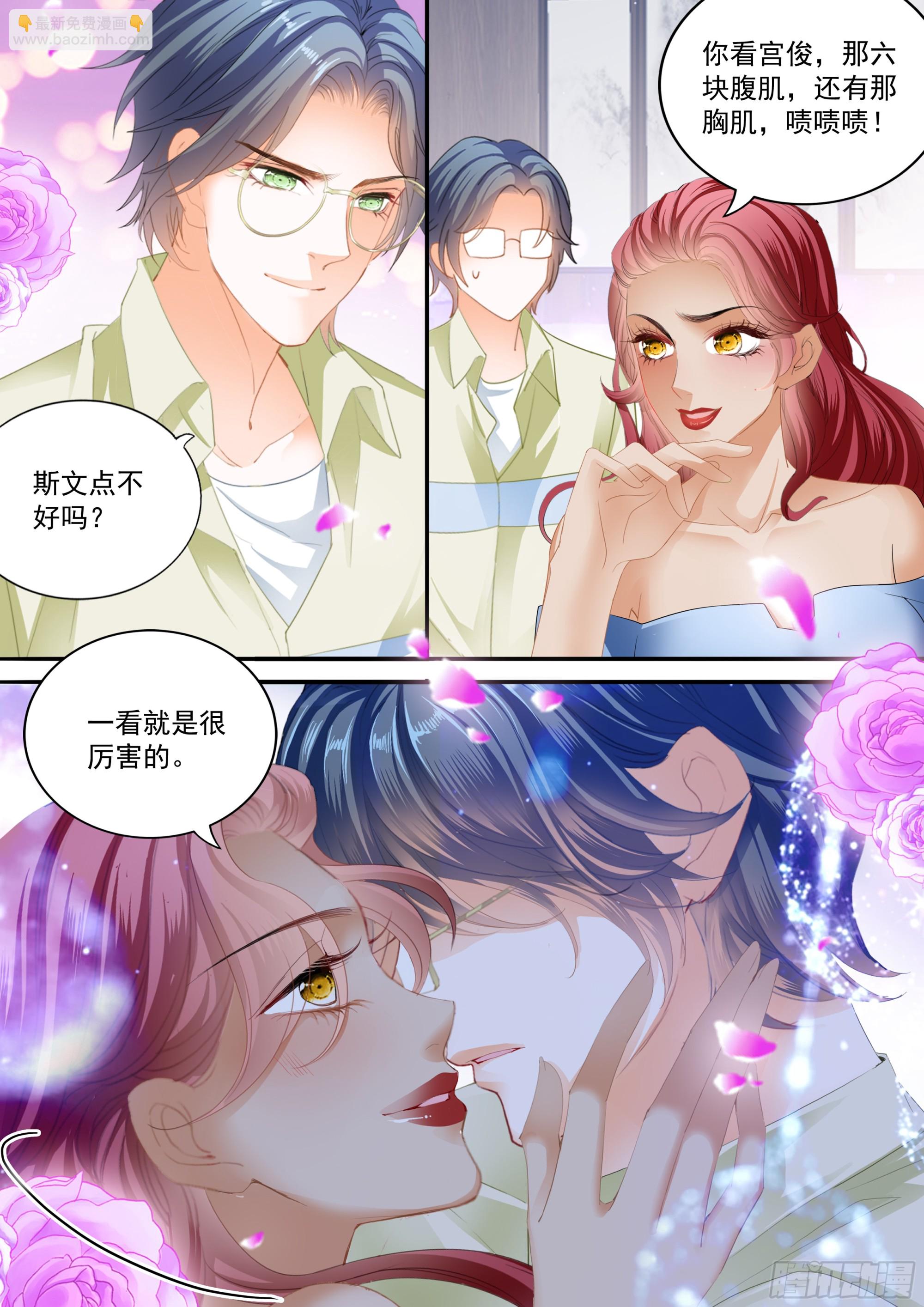 热烈的庆祝-第427话