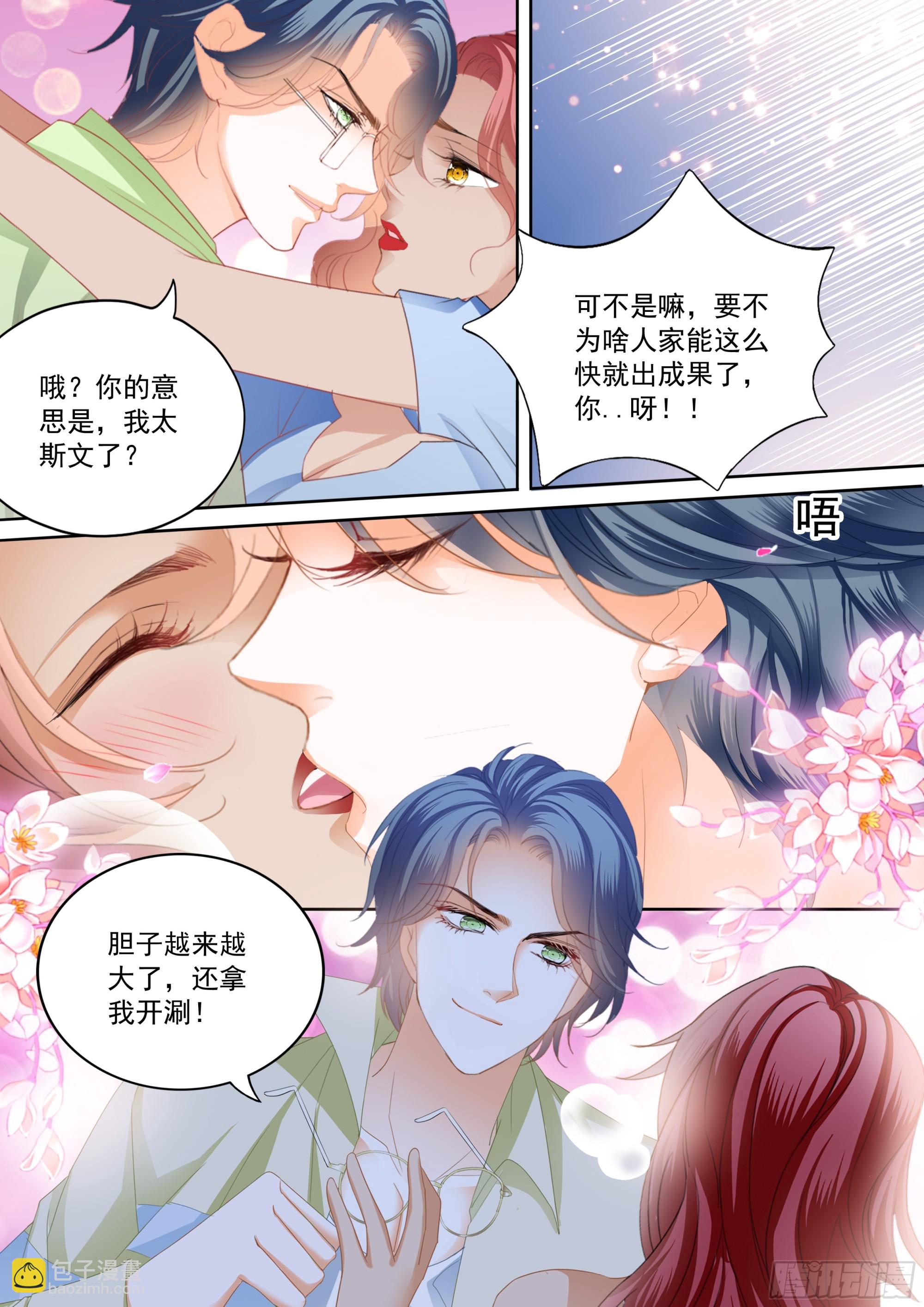 热烈的庆祝-第427话