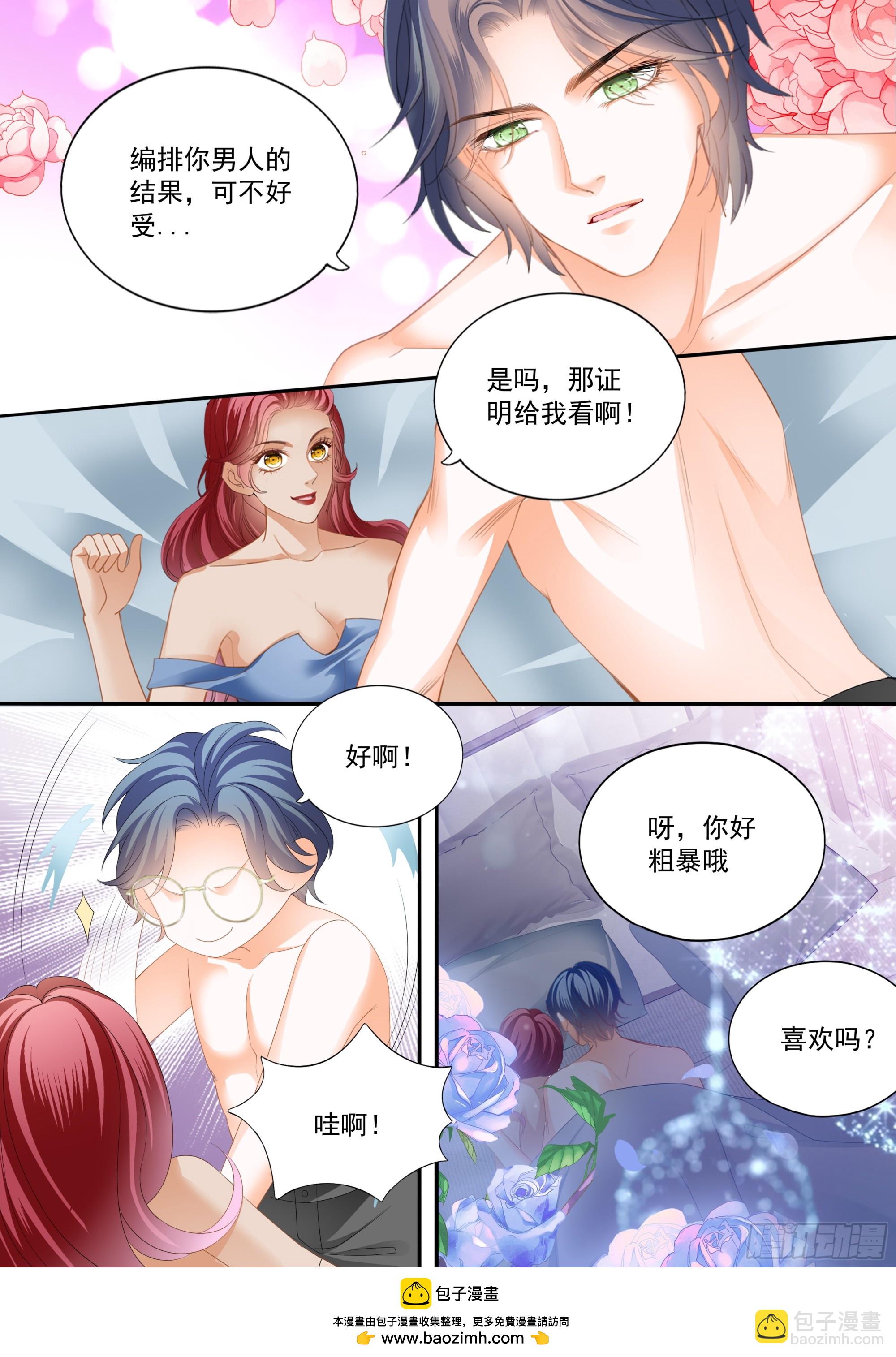 热烈的庆祝-第427话