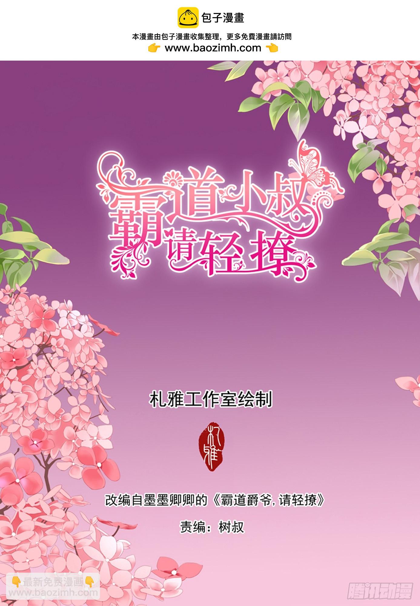 热烈的庆祝-第427话