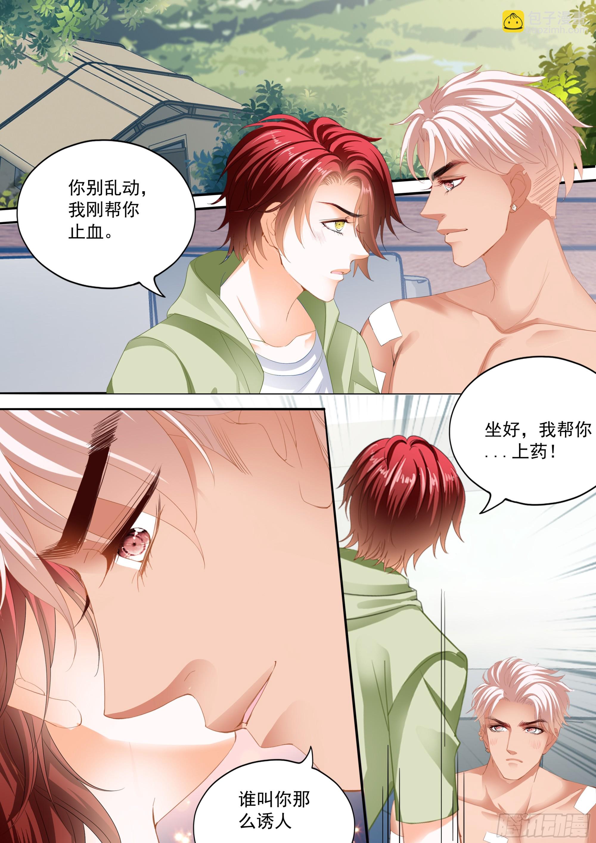 热烈的庆祝-第427话