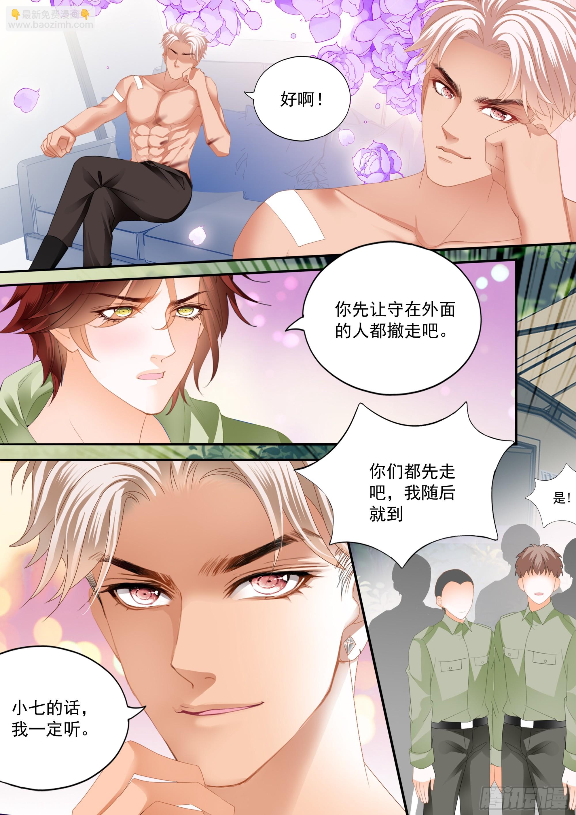 热烈的庆祝-第427话