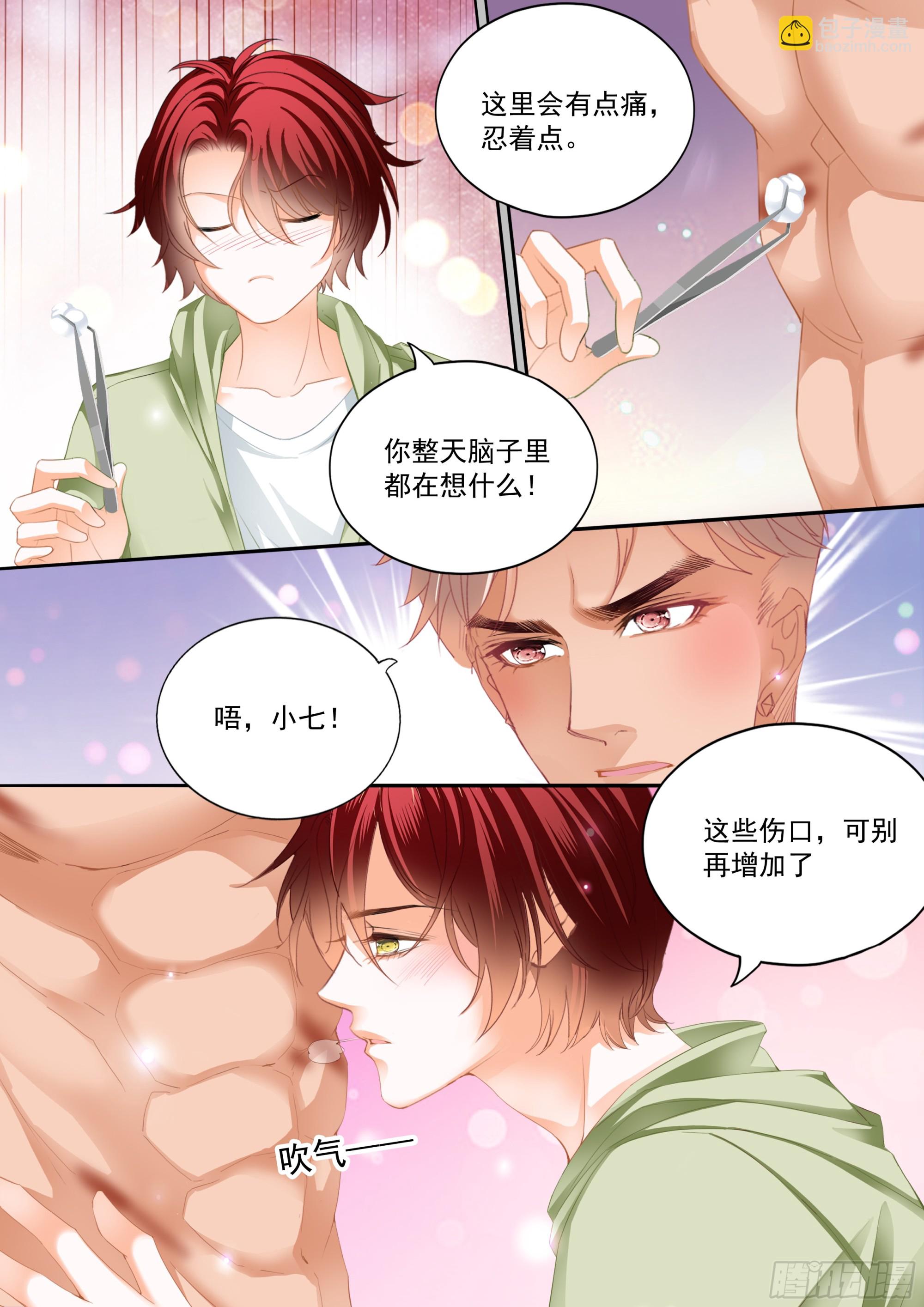 热烈的庆祝-第427话