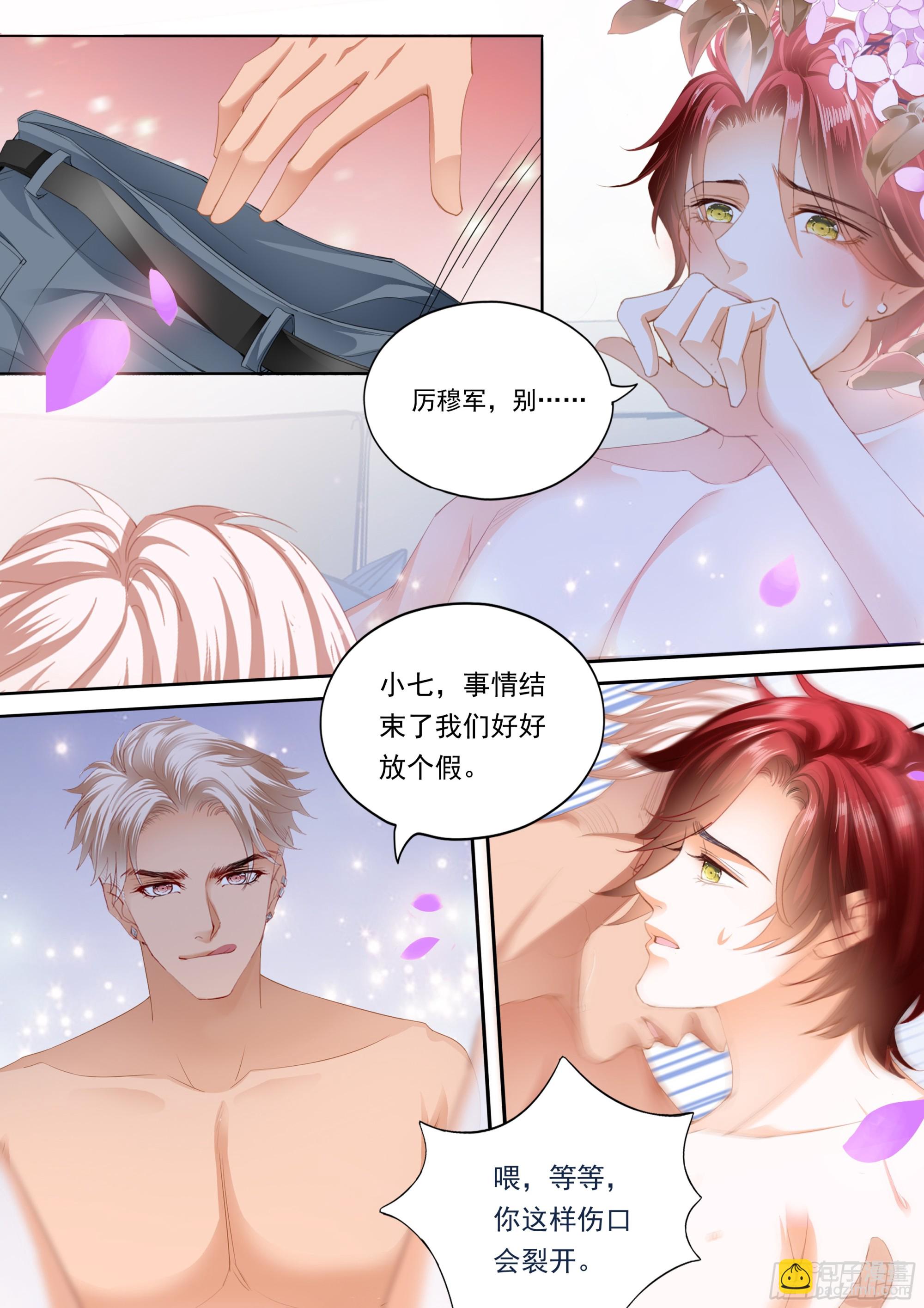 热烈的庆祝-第427话