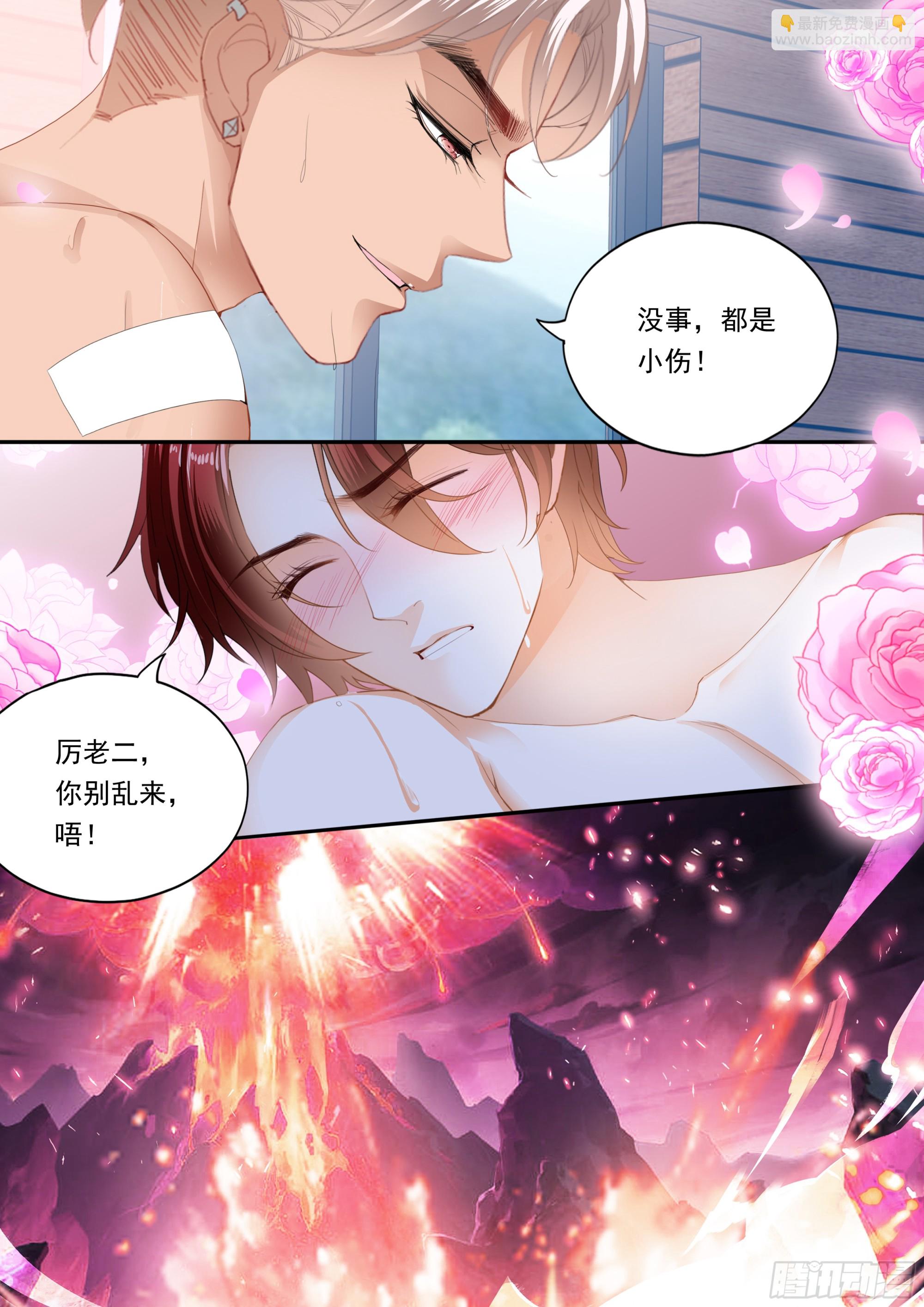 热烈的庆祝-第427话