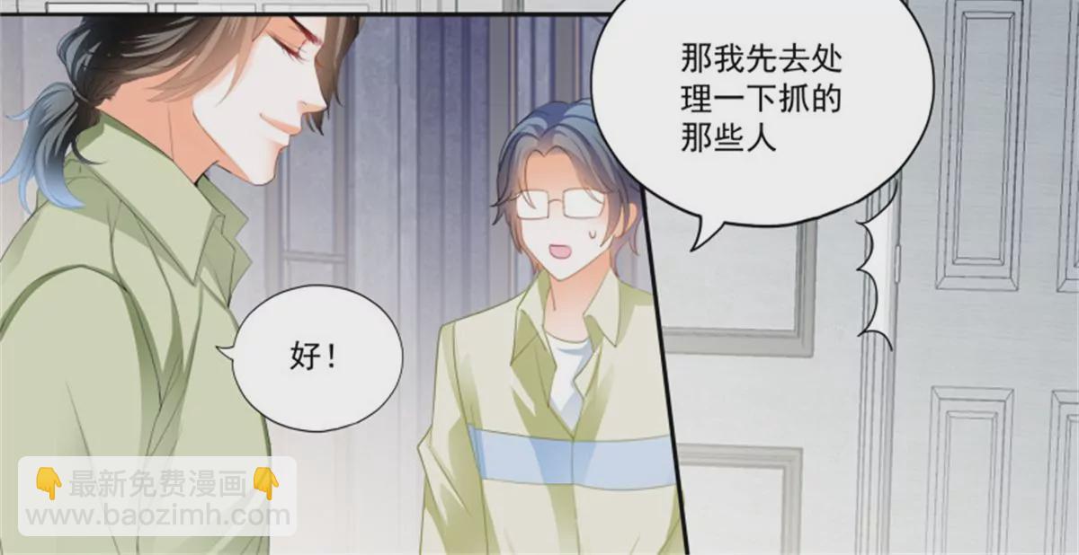 第433话 圈套-第437话