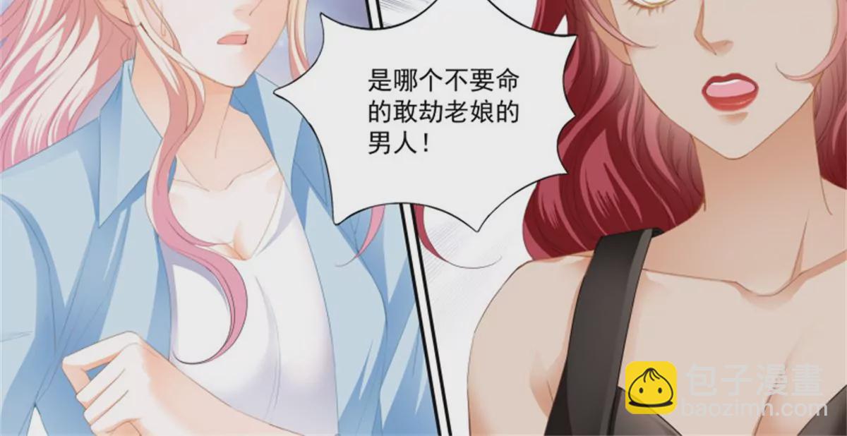 第433话 圈套-第437话