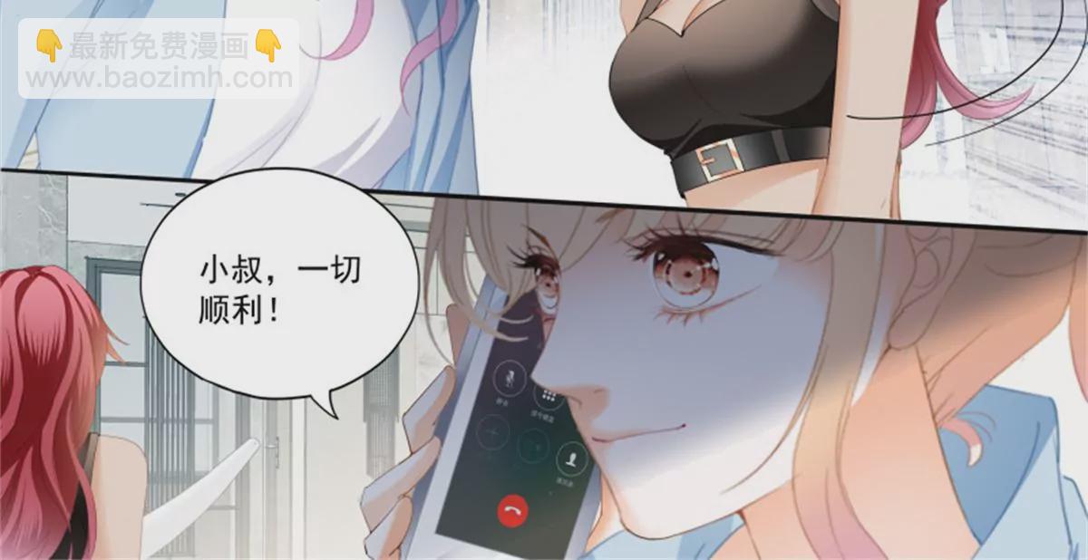第433话 圈套-第437话