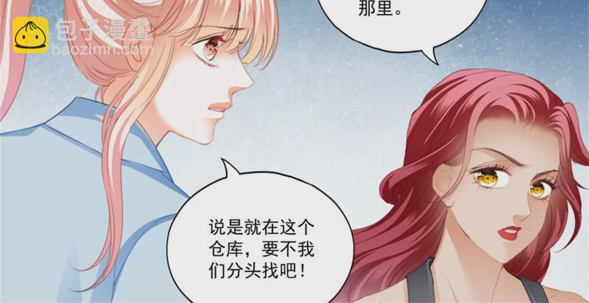 第433话 圈套-第437话