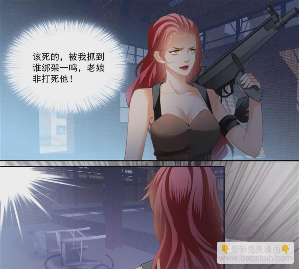 第433话 圈套-第437话