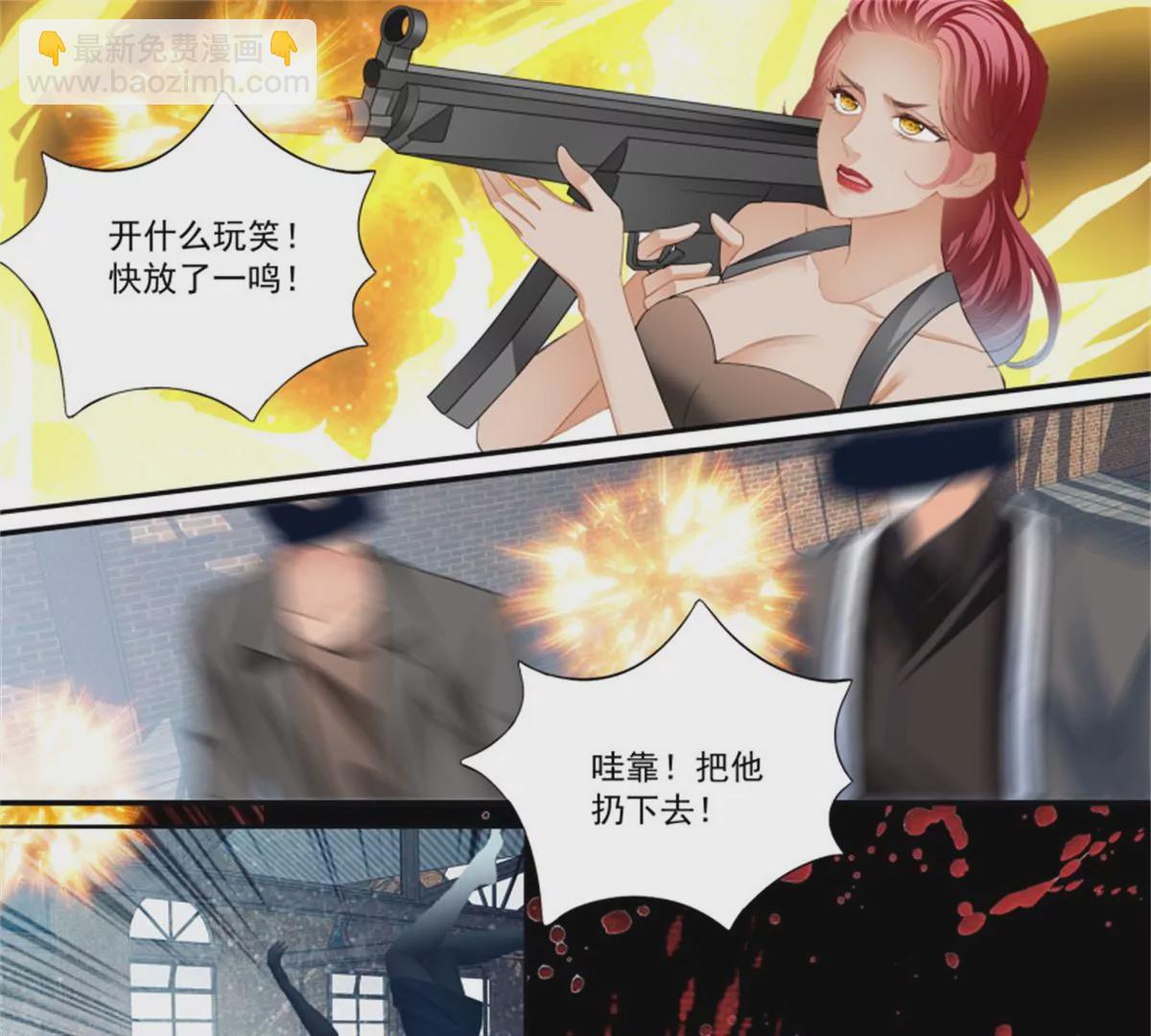 第433话 圈套-第437话