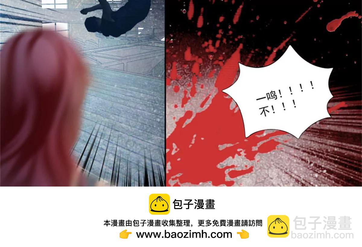 第433话 圈套-第437话