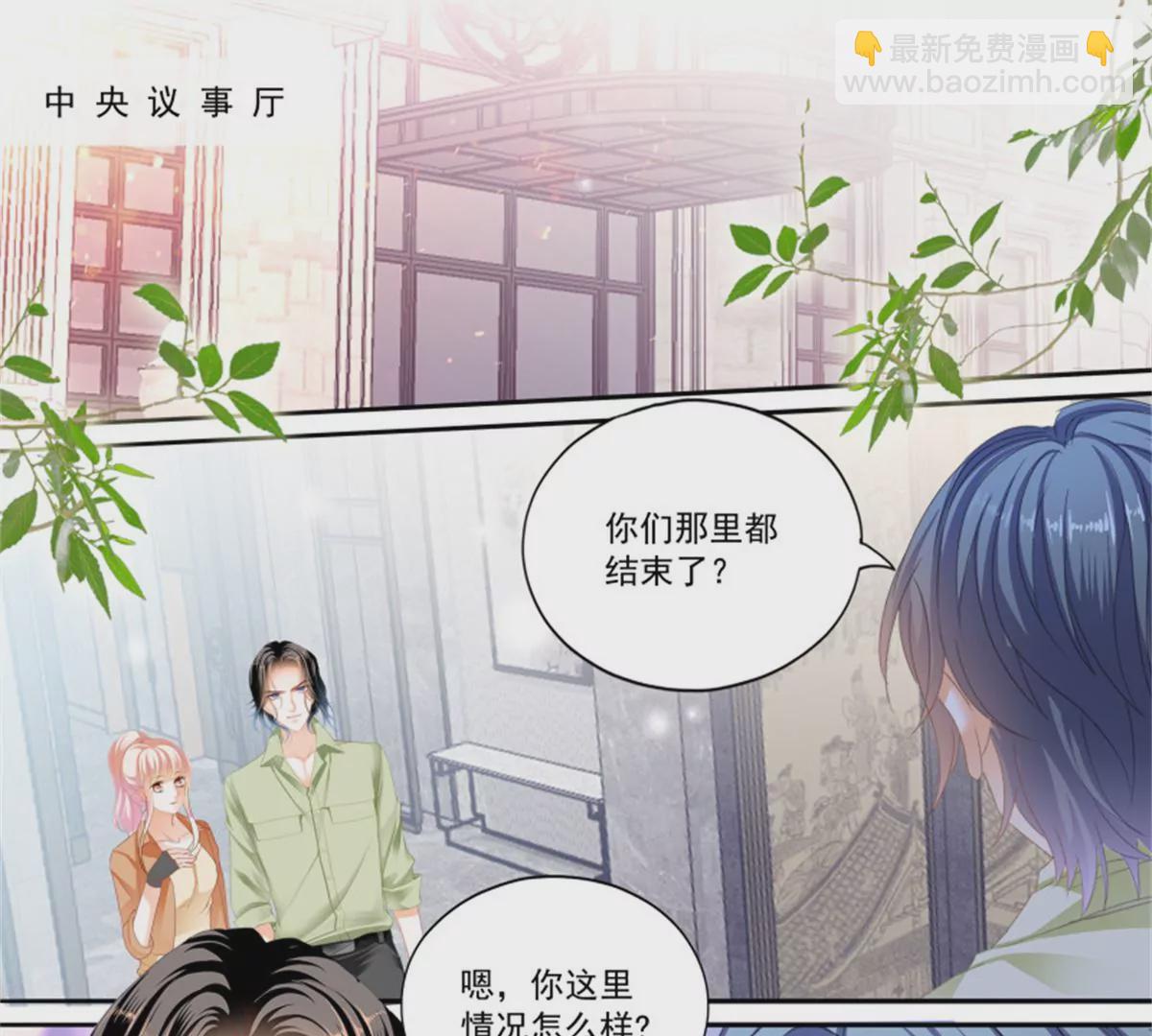 第433话 圈套-第437话