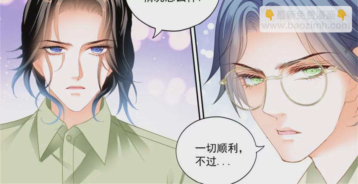 第433话 圈套-第437话