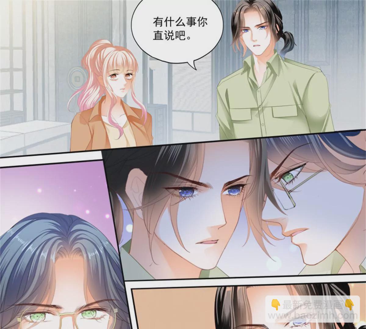 第433话 圈套-第437话