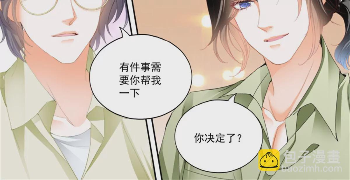 第433话 圈套-第437话